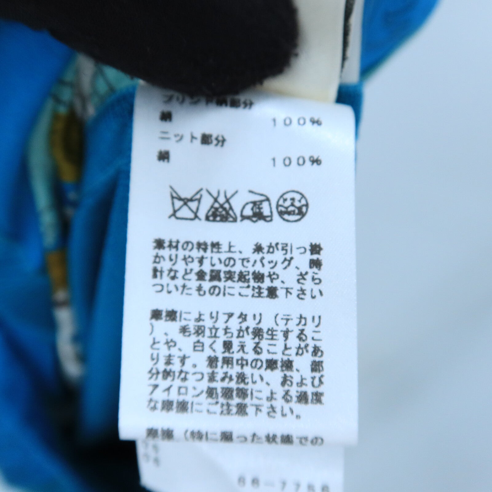 HERMES Silk Twillaine Long-Sleeve Knit Cardigan針織