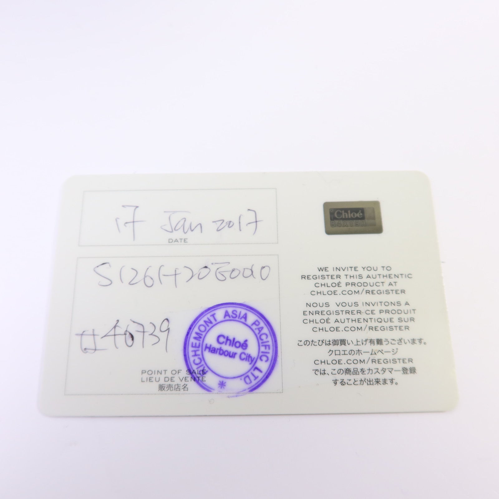 Chloe 牛皮皮革/麂皮皮革Faye金扣肩背袋