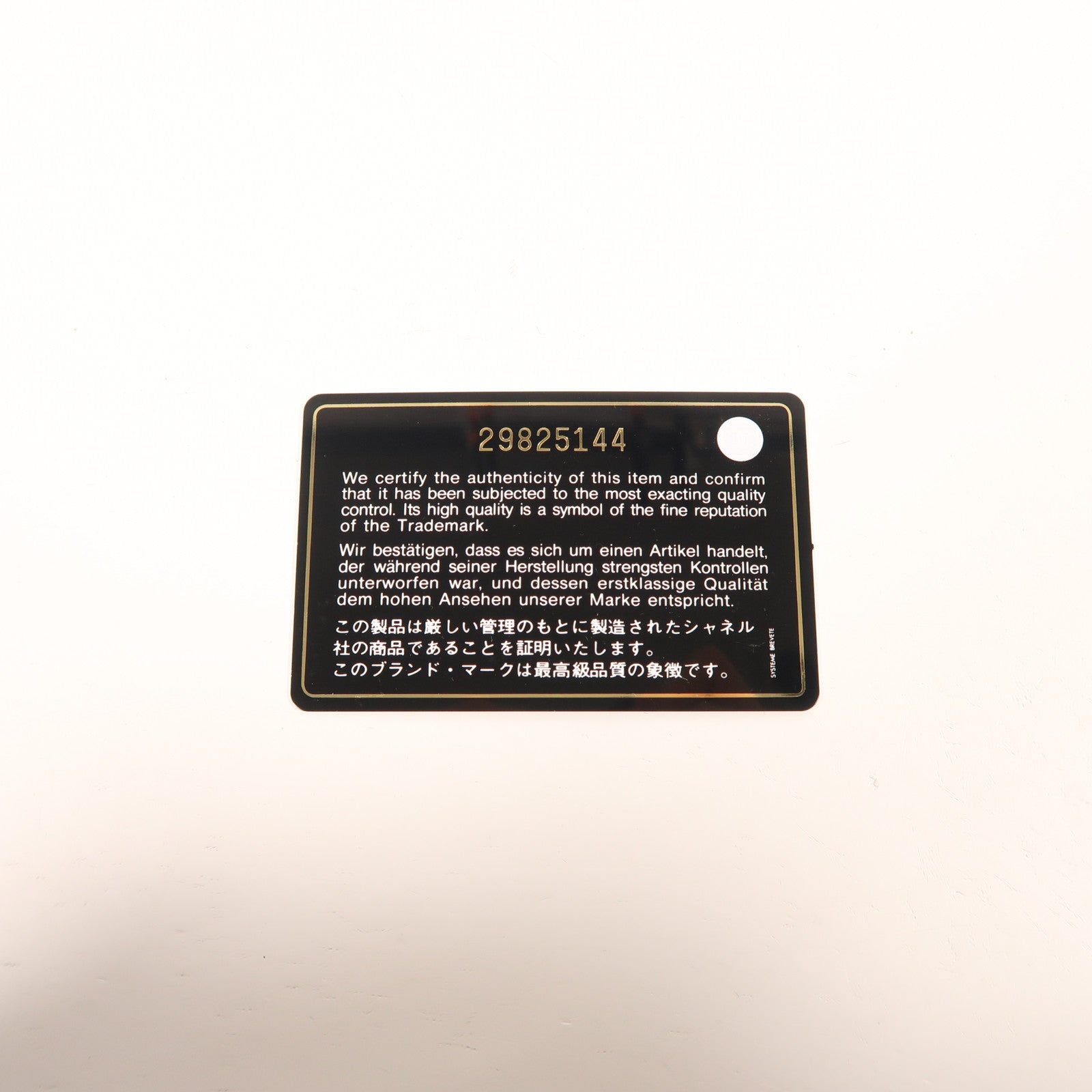 CHANEL 牛仔布/皮革Gabrielle手挽鏈帶肩背兩用袋藍色