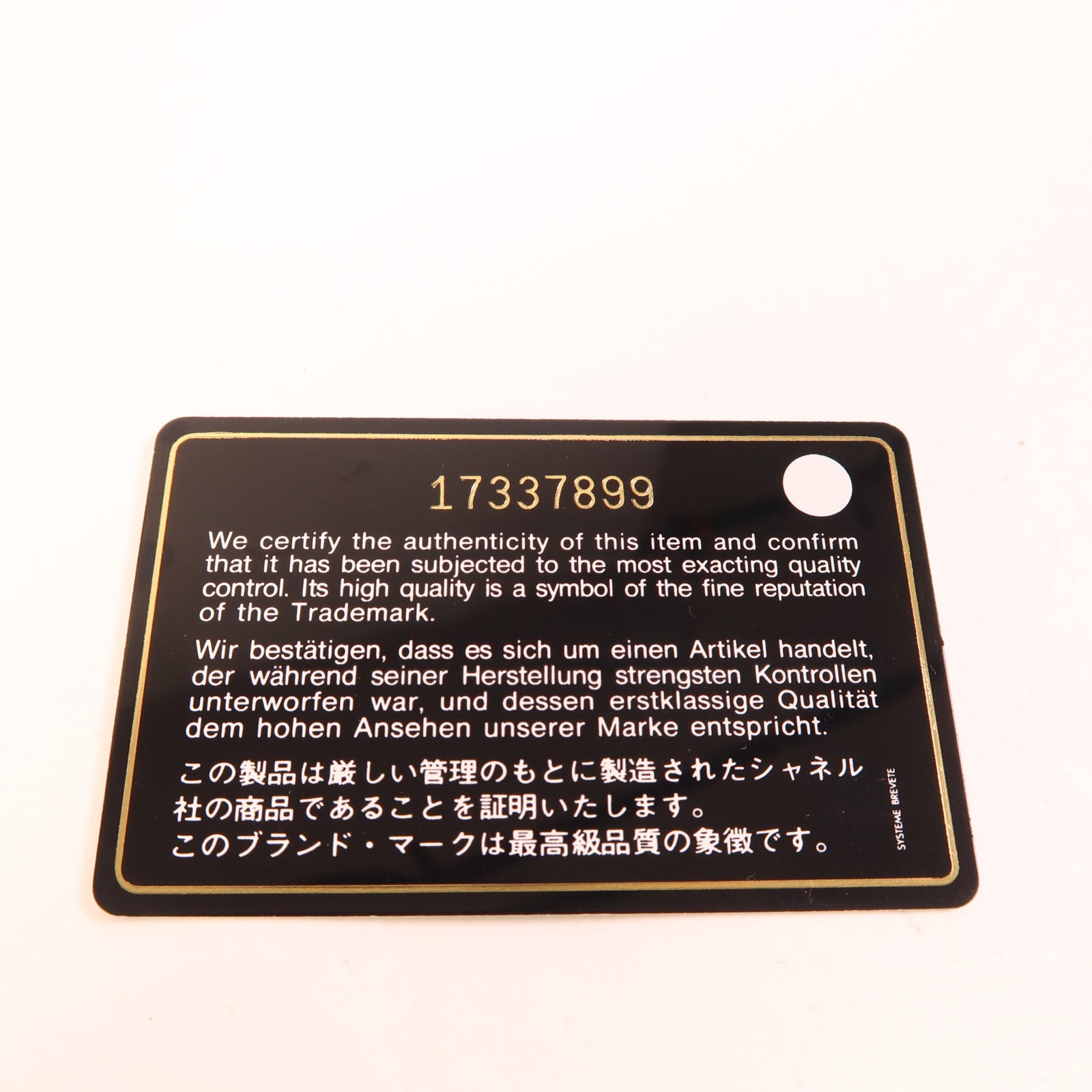 CHANEL 牛皮皮革GST Grand Shopping Tote Bag銀扣鏈帶肩背袋