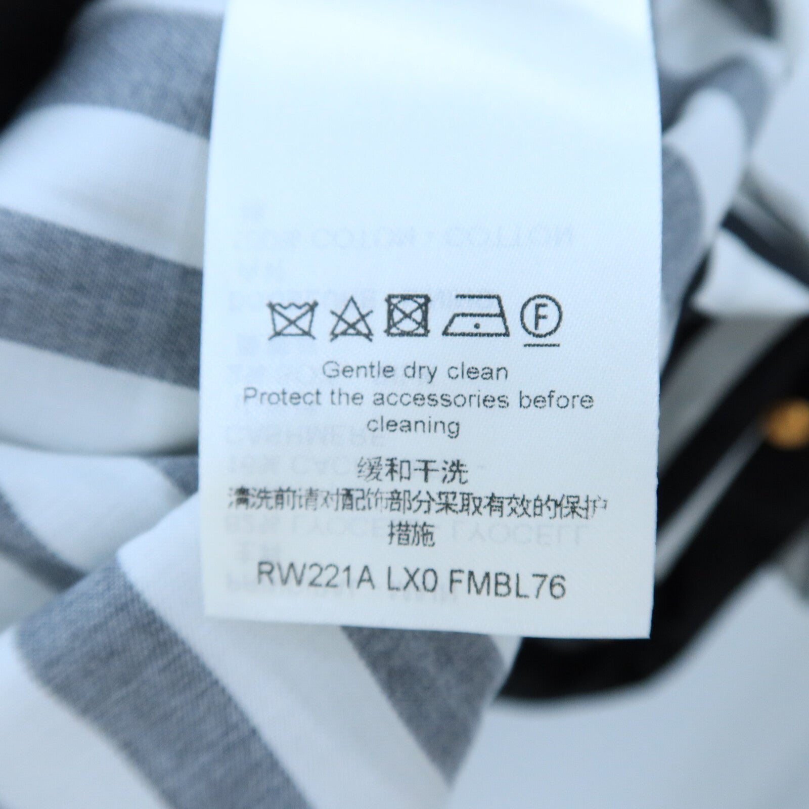 LOUIS VUITTON Lyocell/Cashmere Long Stripe Blouse上衣