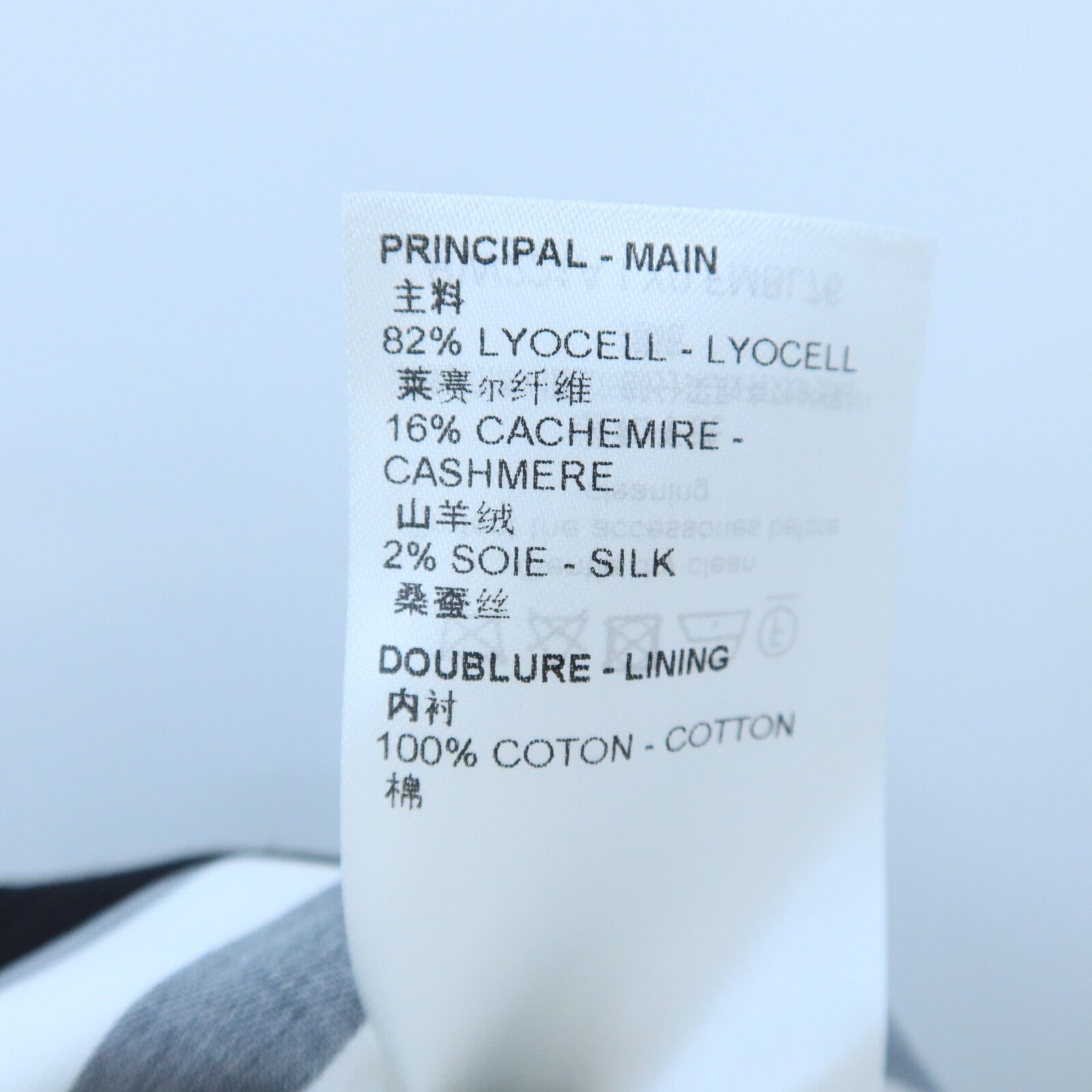LOUIS VUITTON Lyocell/Cashmere Long Stripe Blouse上衣