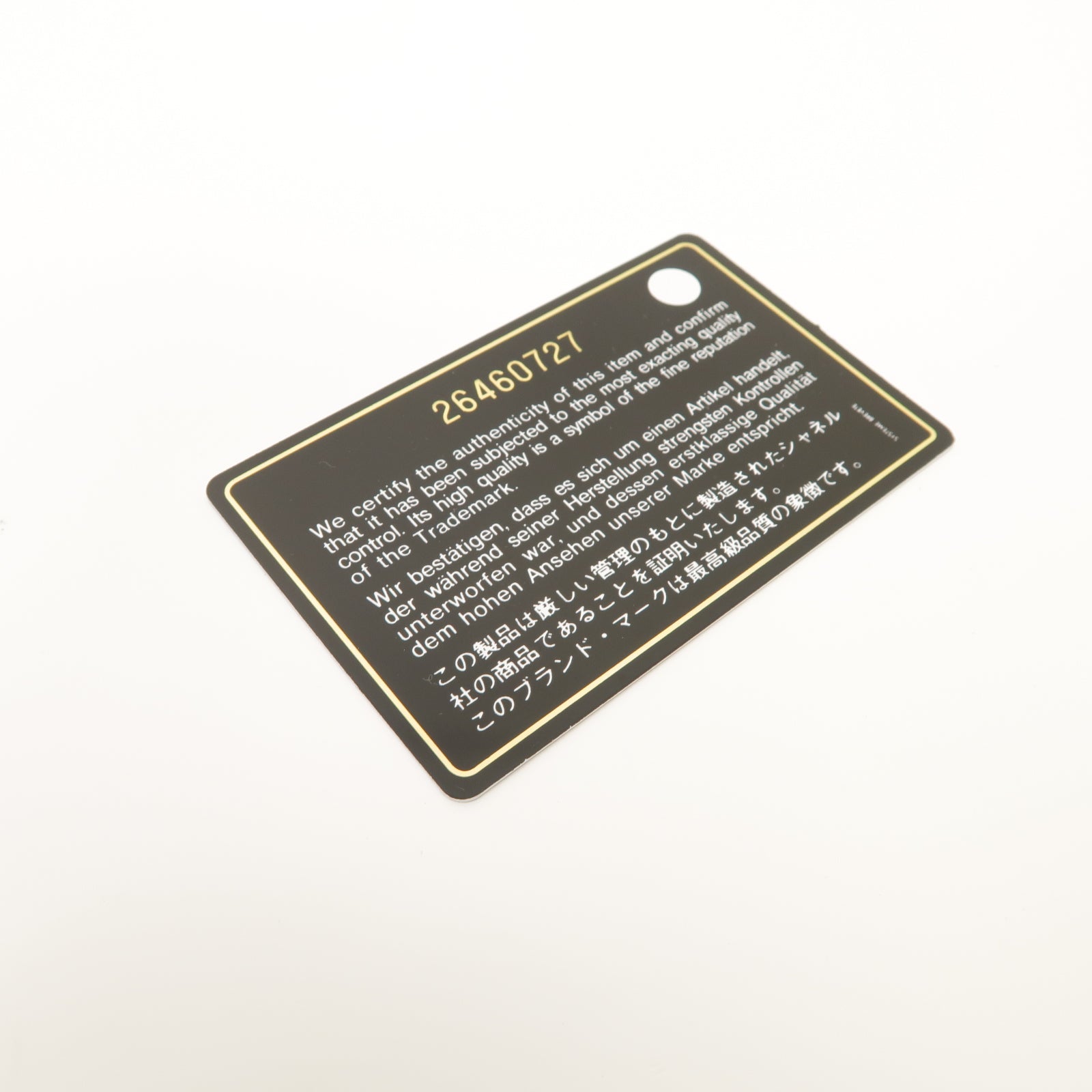 CHANEL 菱格Caviar皮革Classic Small Flap Wallet金扣錢包黑色