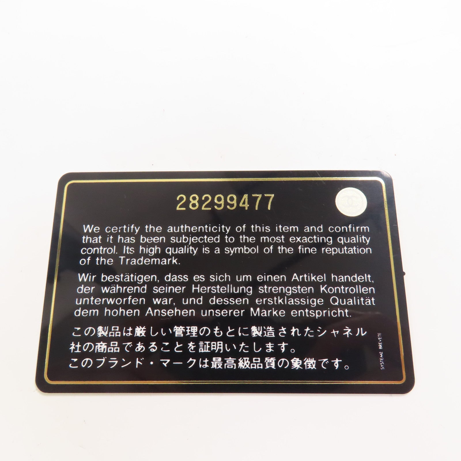 CHANEL 牛皮皮Deauville金扣手挽肩背兩用袋