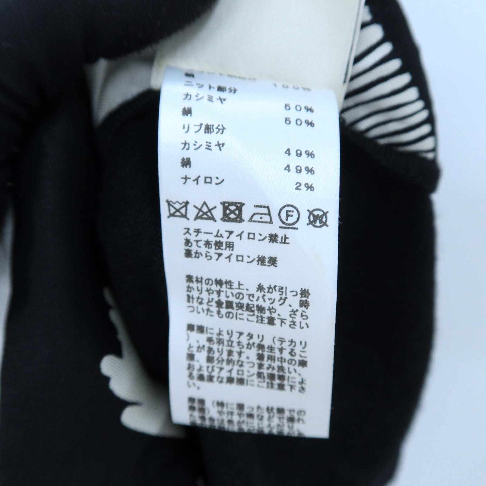 HERMES Silk/Cashmere Twillaine Short-Sleeve Knit針織