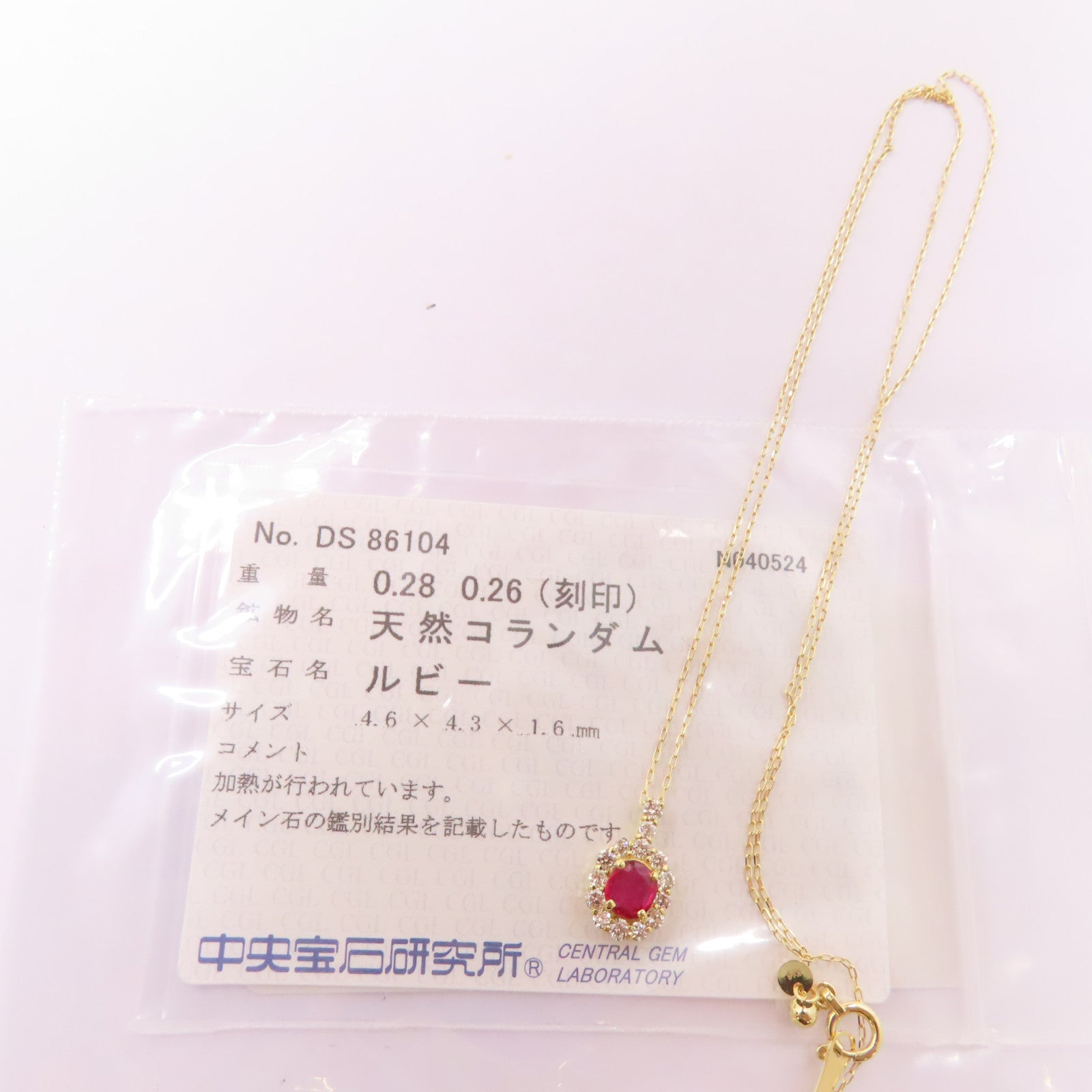 JEWELRY 【激減優惠】18K黃金Ruby Diamond Necklace 0.28ct紅寶石/0.26ct鑽石項鍊