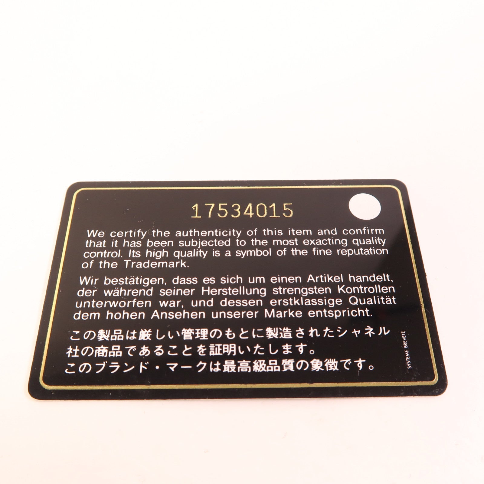 CHANEL 羊皮皮革Long Wallet銀扣長錢包