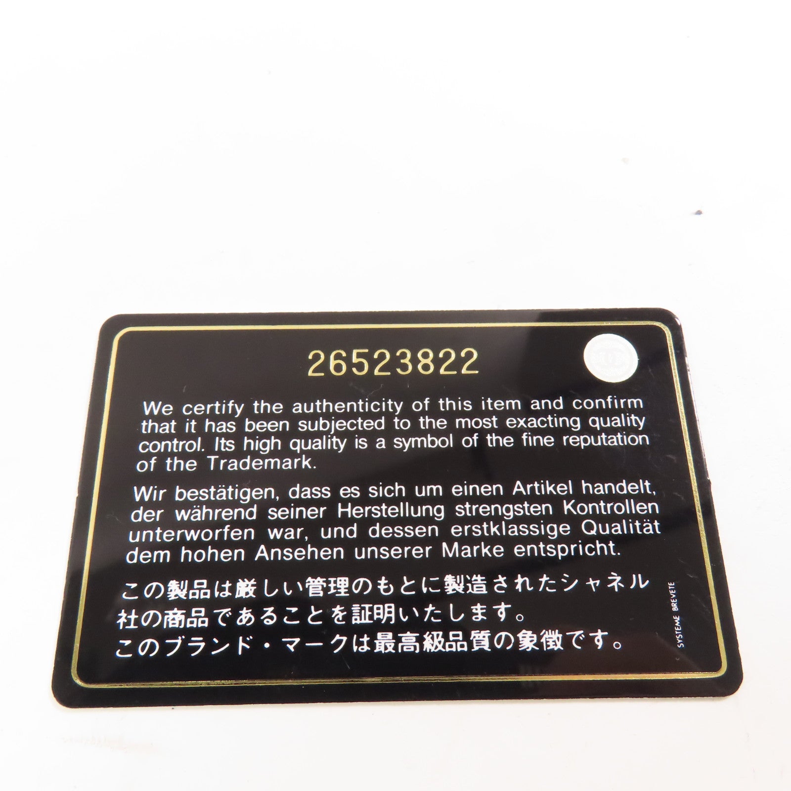 CHANEL 【激減優惠】牛皮皮革Gabrelle Small鏈帶肩背袋