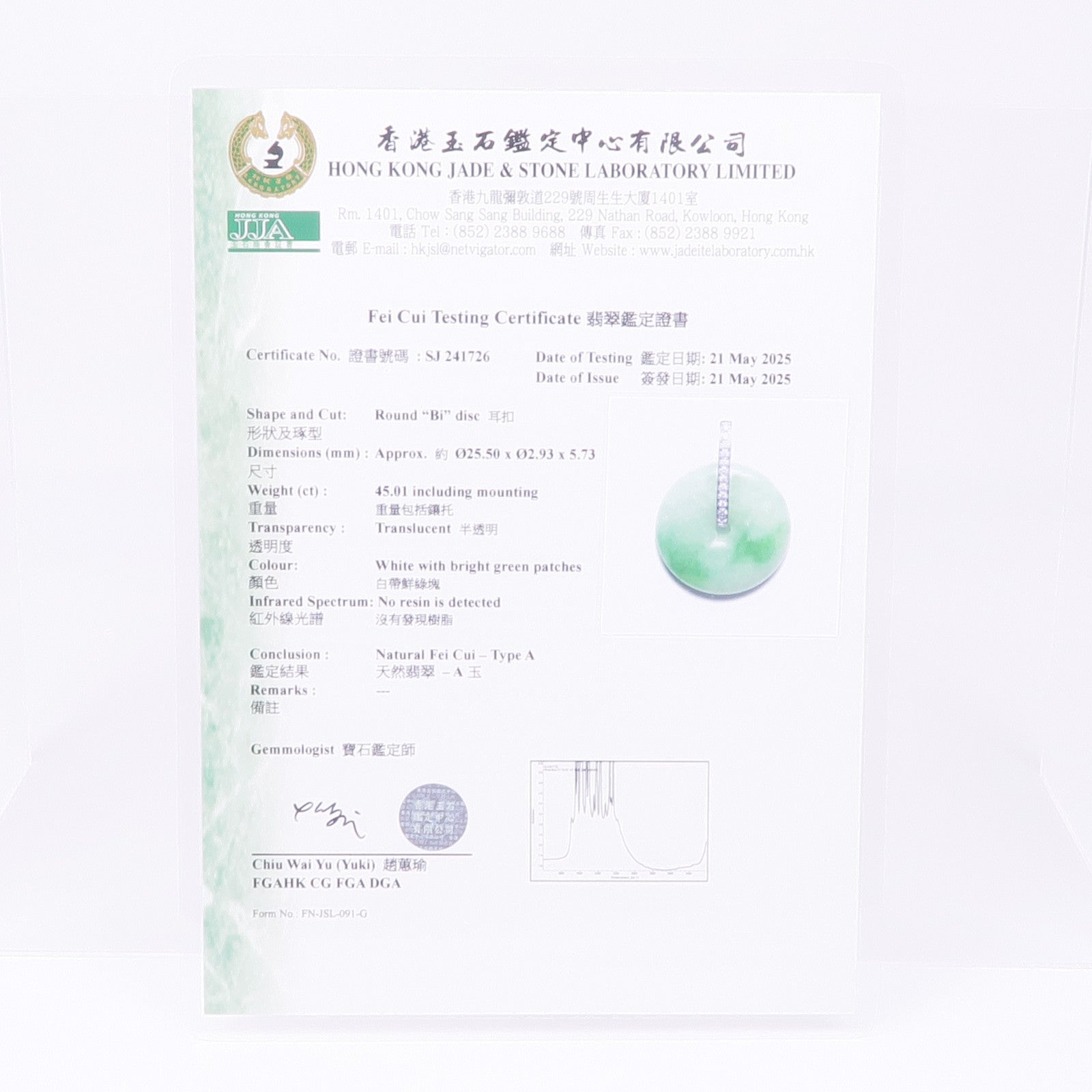JEWELRY 18K白金Jade Diamond Pendant Top翡翠/鑽石吊墜