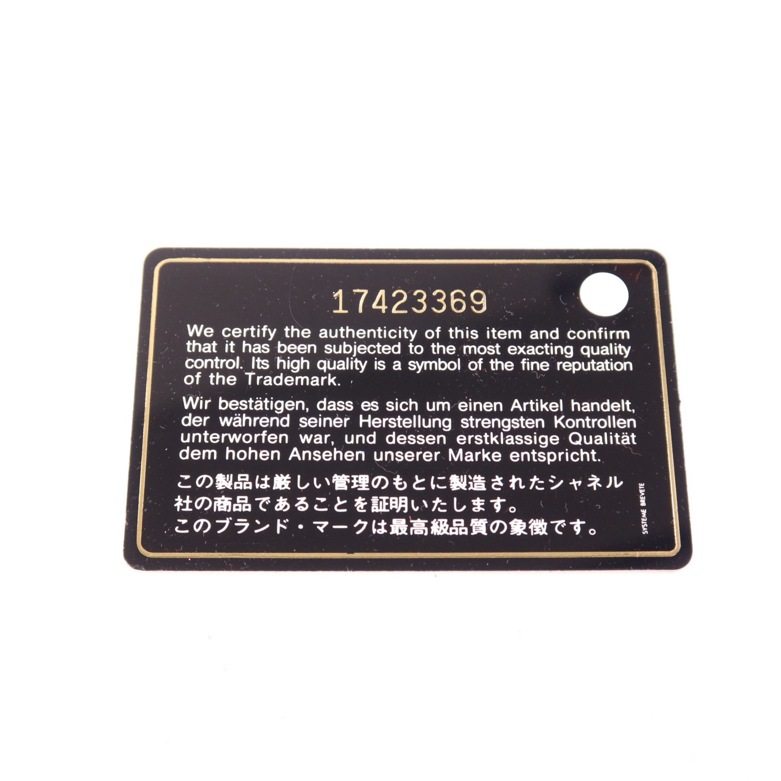 CHANEL 牛皮皮革Chain Shoulder銀扣鏈帶肩背袋