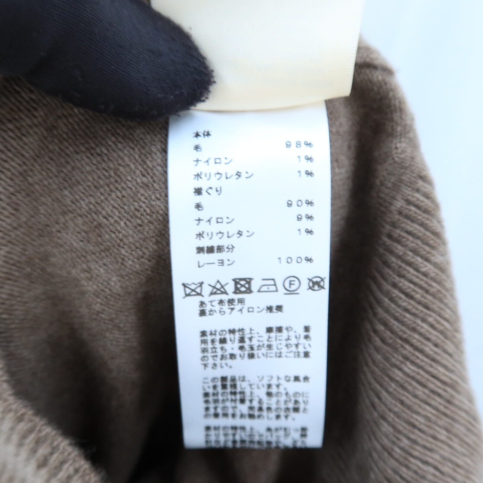 HERMES Wool/Polyamide Les Tambours Short-Sleeve Knit針織