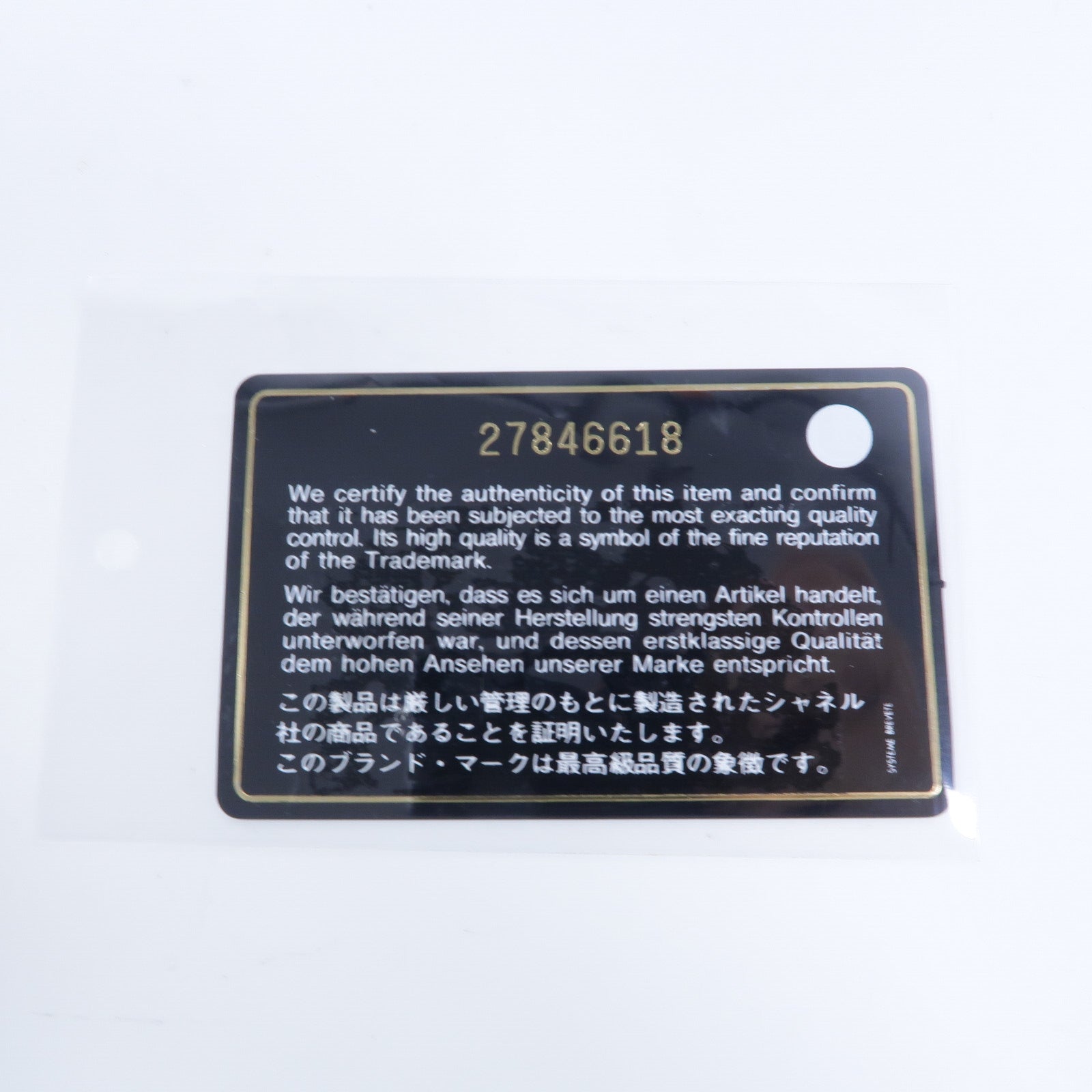 CHANEL 羊皮皮革Boy 25鏈帶手挽肩背兩用袋