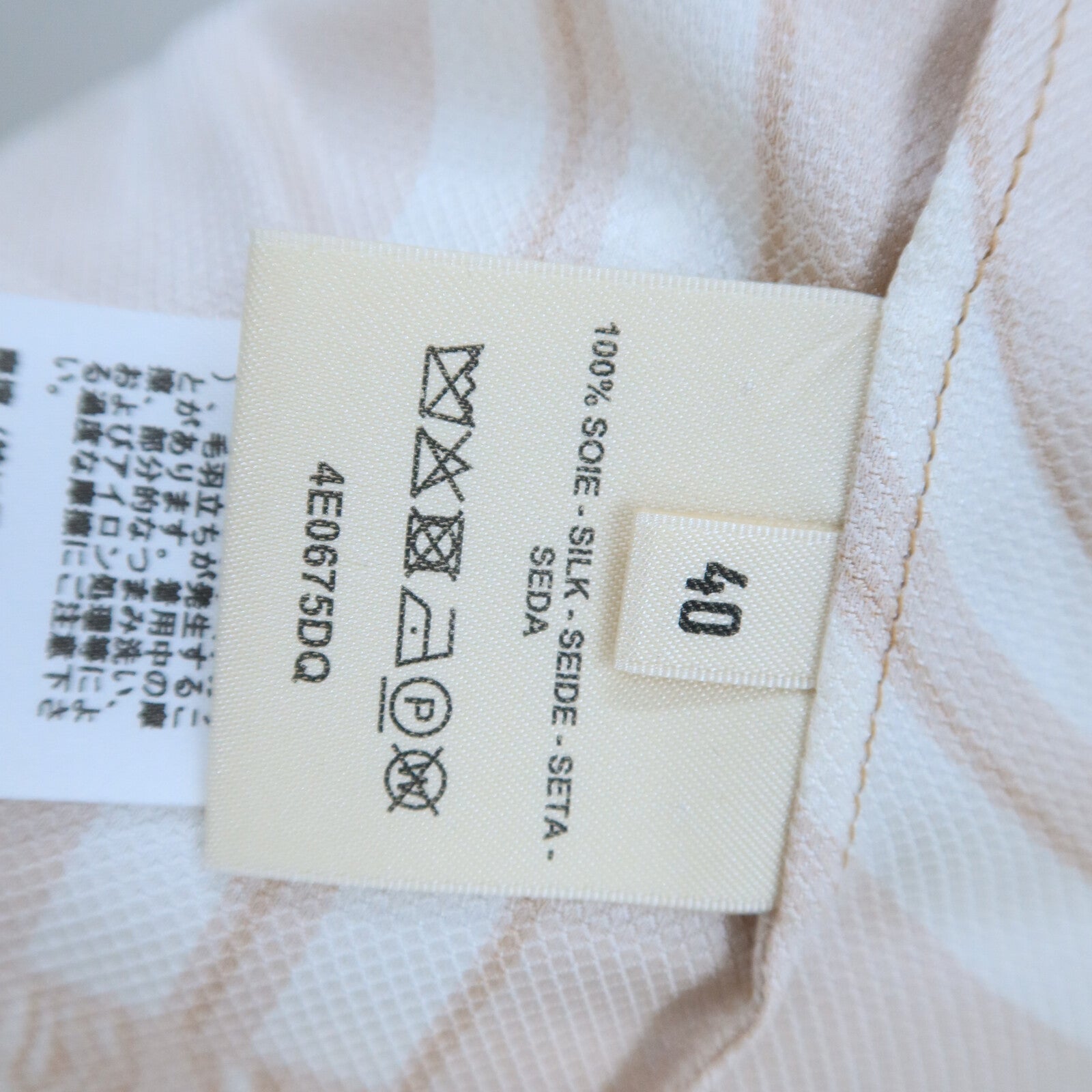 HERMES Silk Dress連身裙