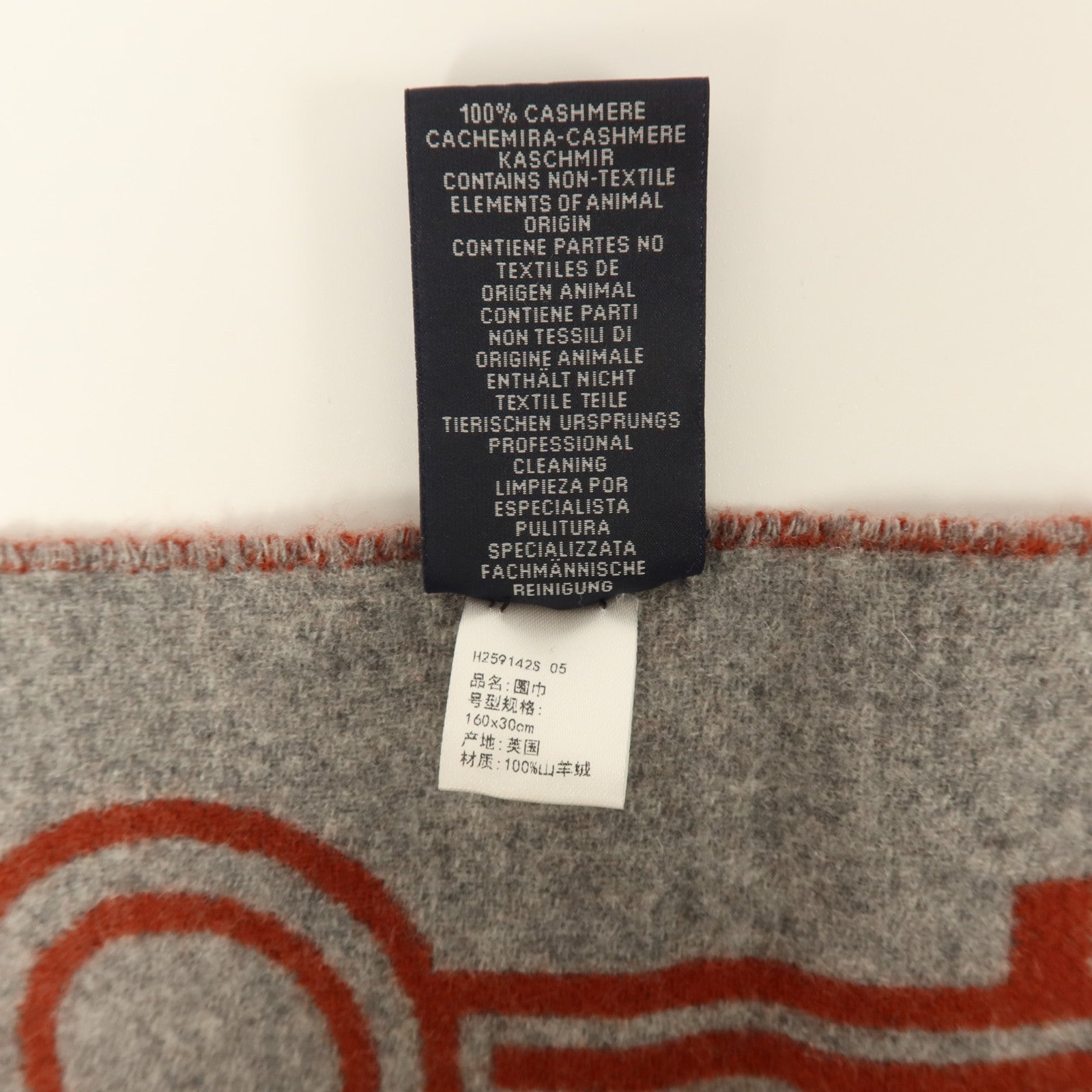 HERMES 【激減優惠】羊絨Casaque Porte-Clefs Scarf 160x30cm圍巾