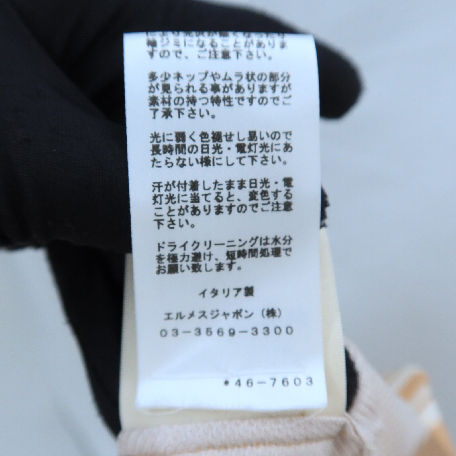 HERMES Silk Dress連身裙