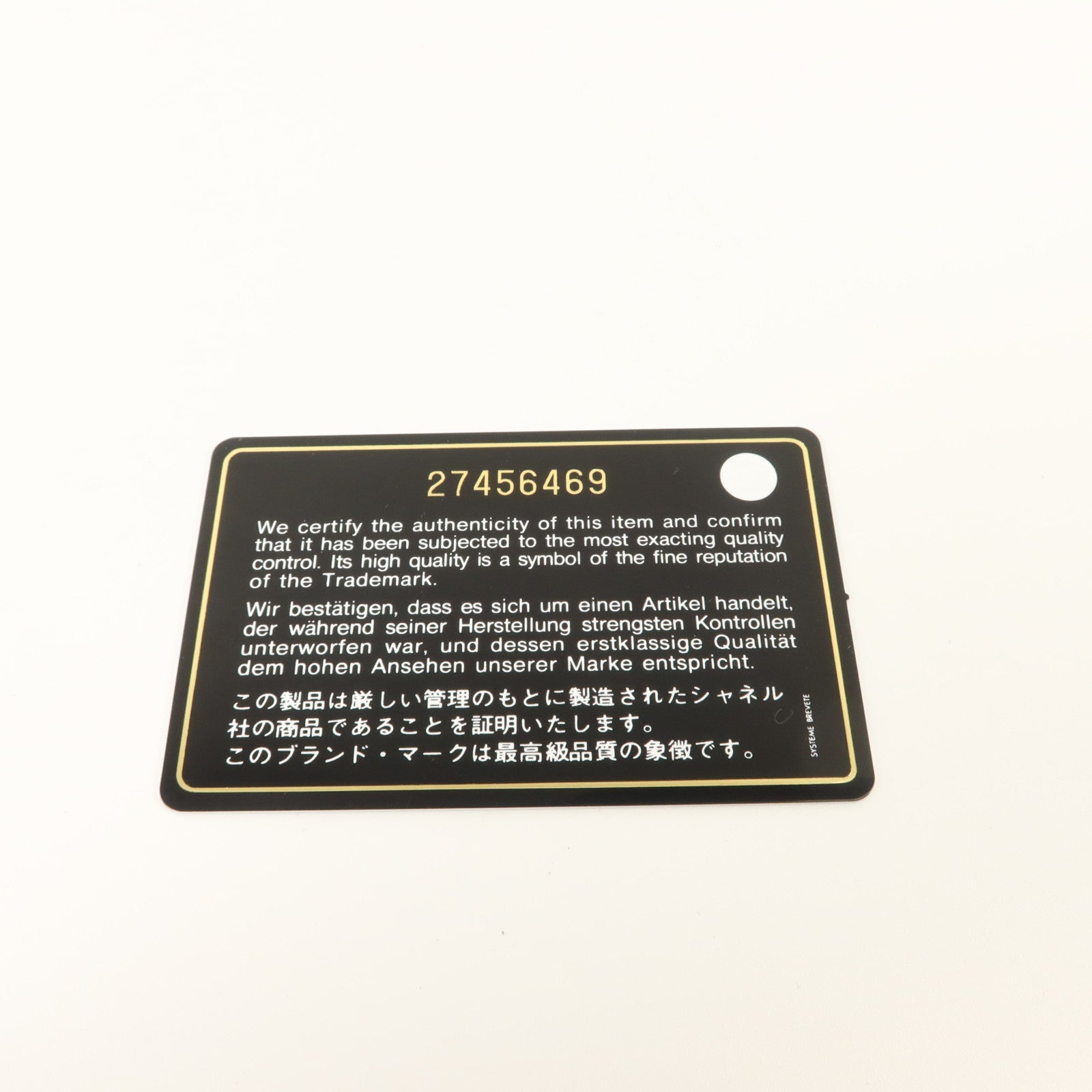CHANEL 牛皮皮革Classic Small Flap Wallet銀扣錢包