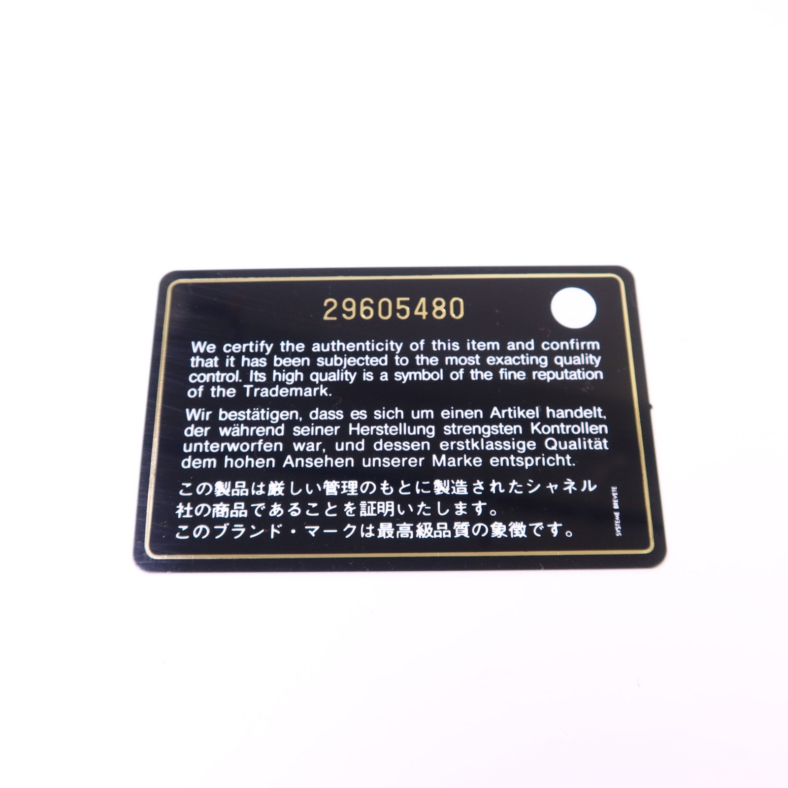 CHANEL 斜紋軟呢Mini Reissue 2.55金扣鏈帶肩背袋