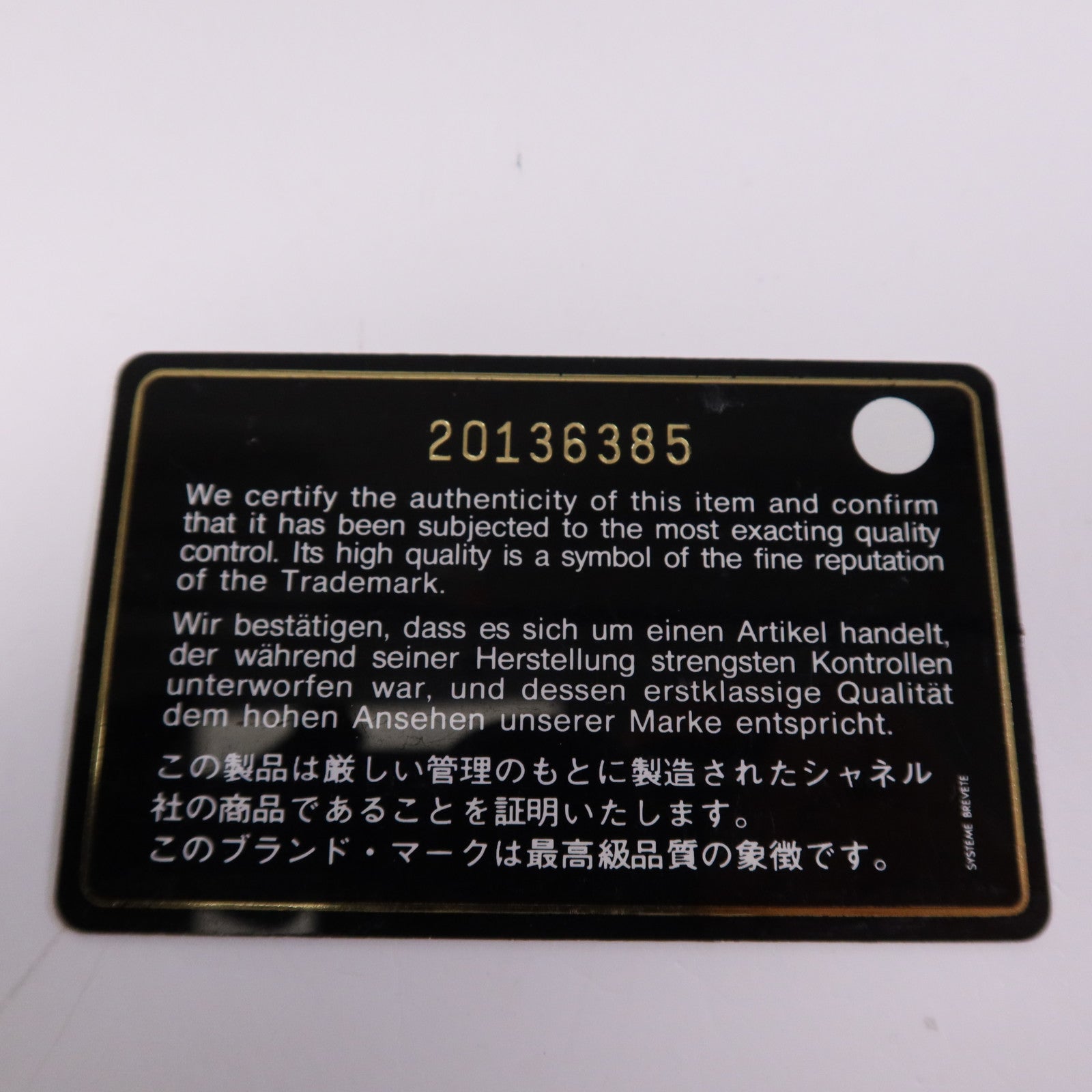 CHANEL 牛皮皮革Boy 25銀扣鏈帶肩背袋