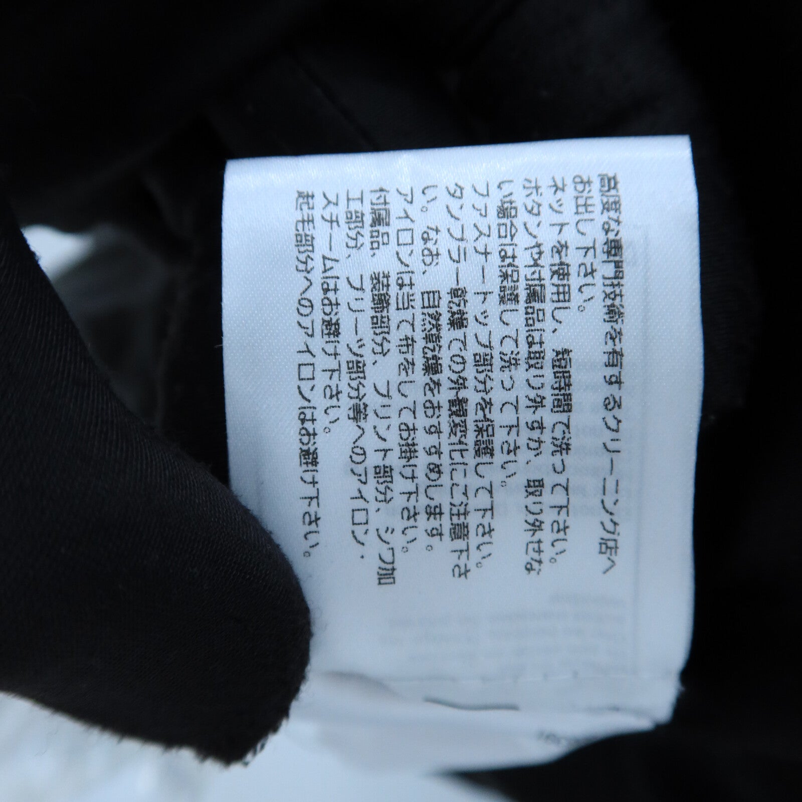 CHANEL Cotton/Polyamide Coat大衣