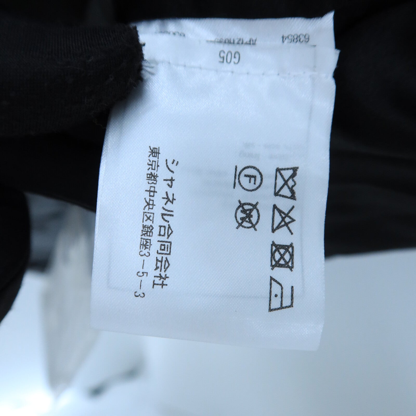 CHANEL Cotton/Polyamide Coat大衣