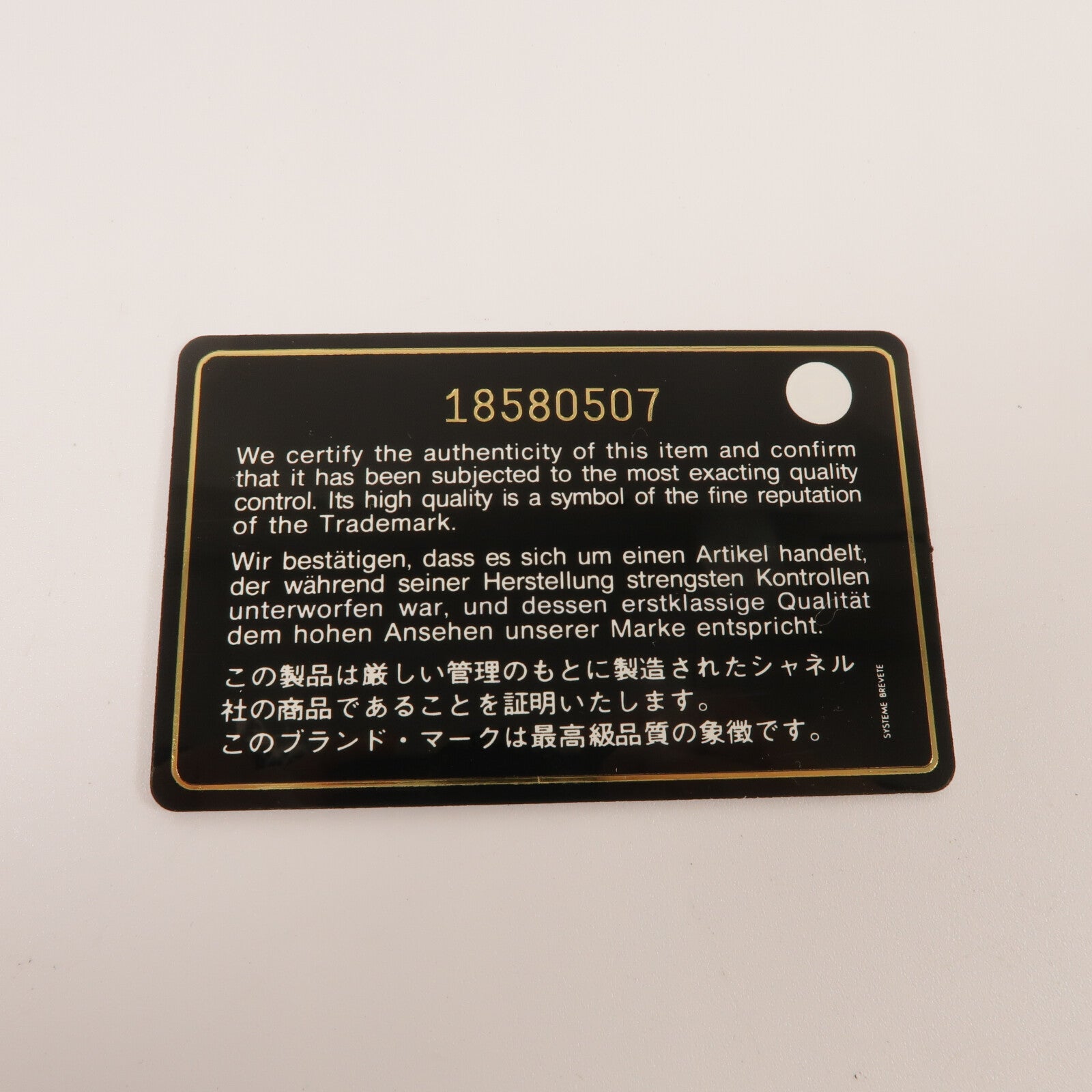 CHANEL 羊皮皮革Chain Shoulder鏈帶肩背袋