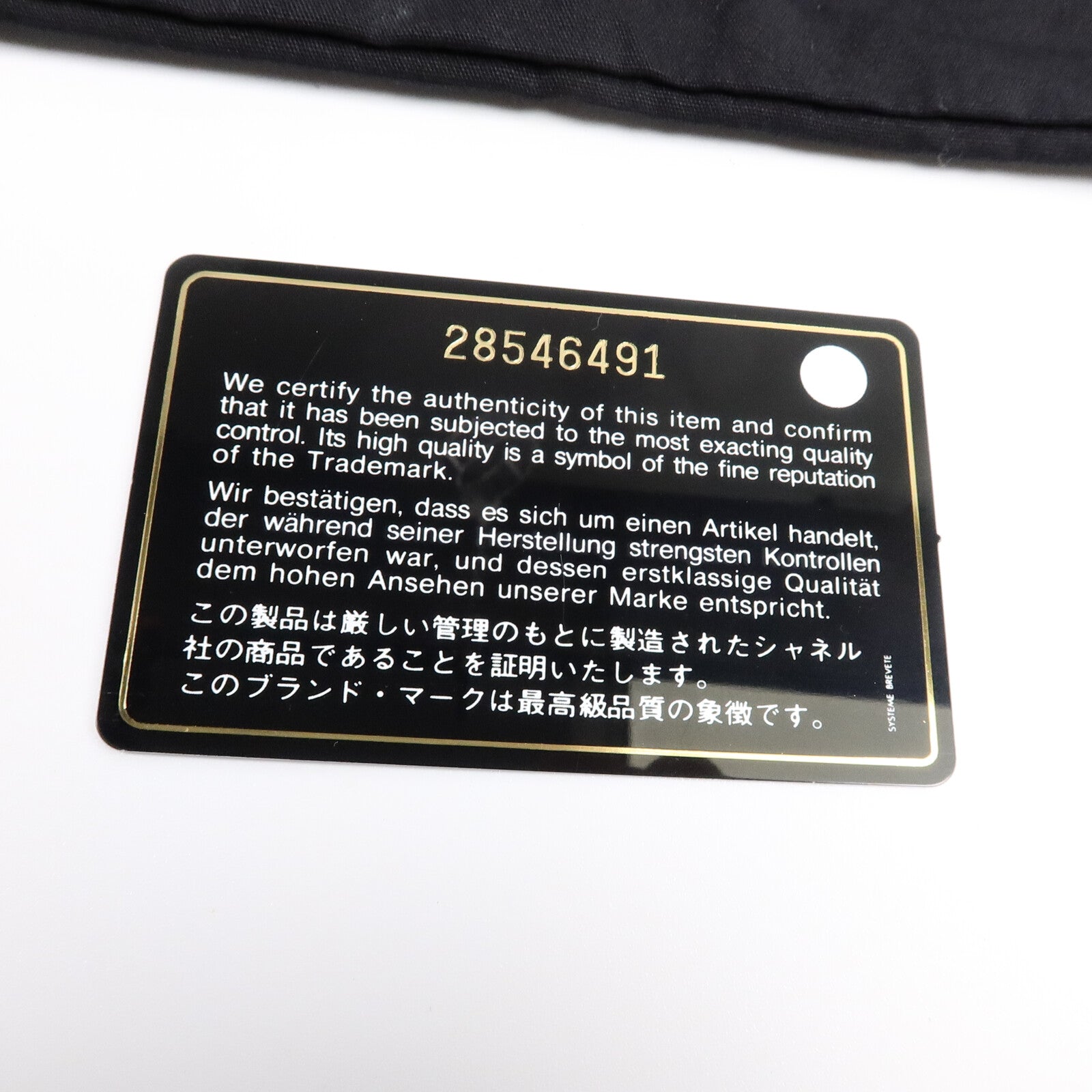 CHANEL 牛皮皮革Chain Shoulder Bag鏈帶肩背袋