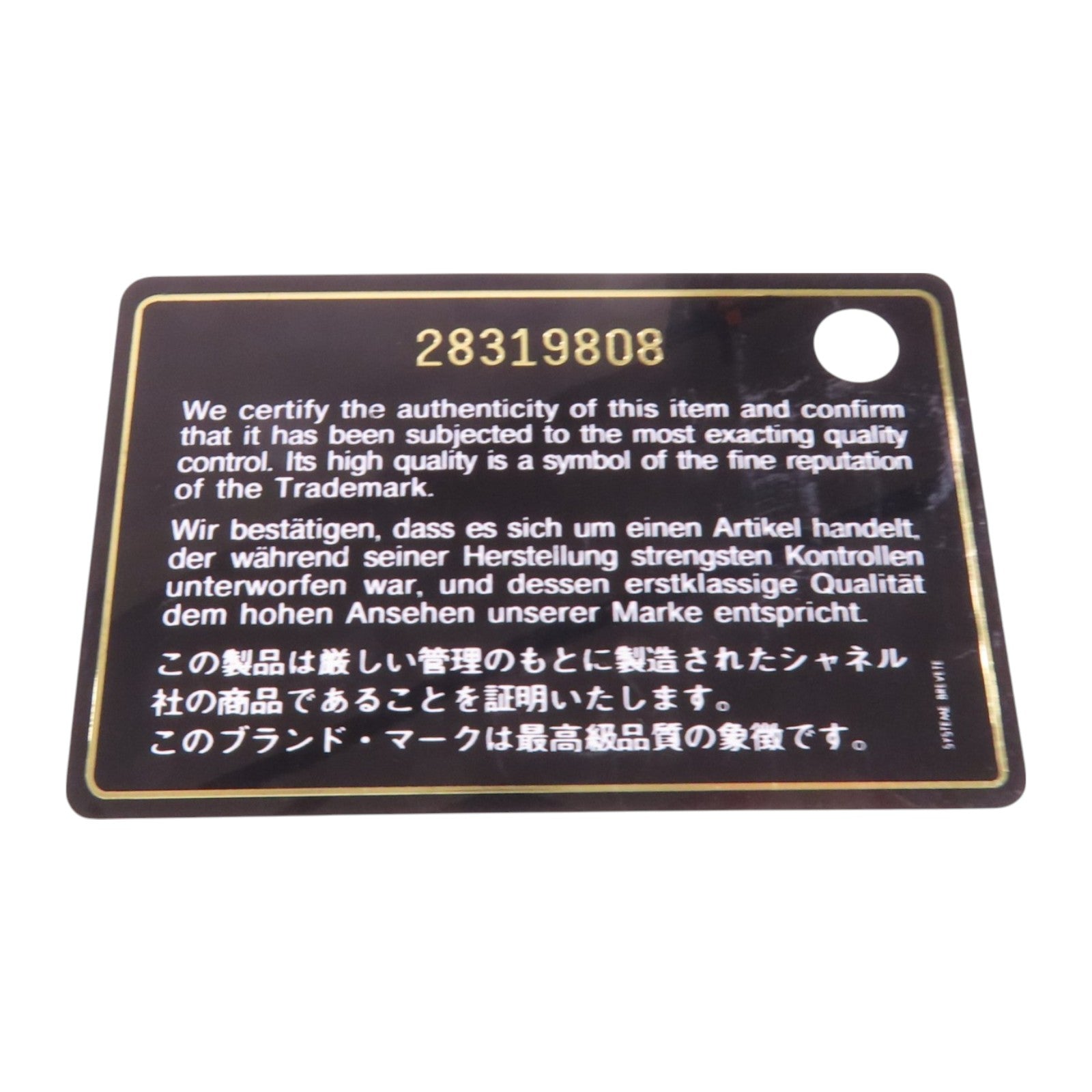 CHANEL 牛皮皮革WOC Wallet On Chain金扣鏈帶肩背袋