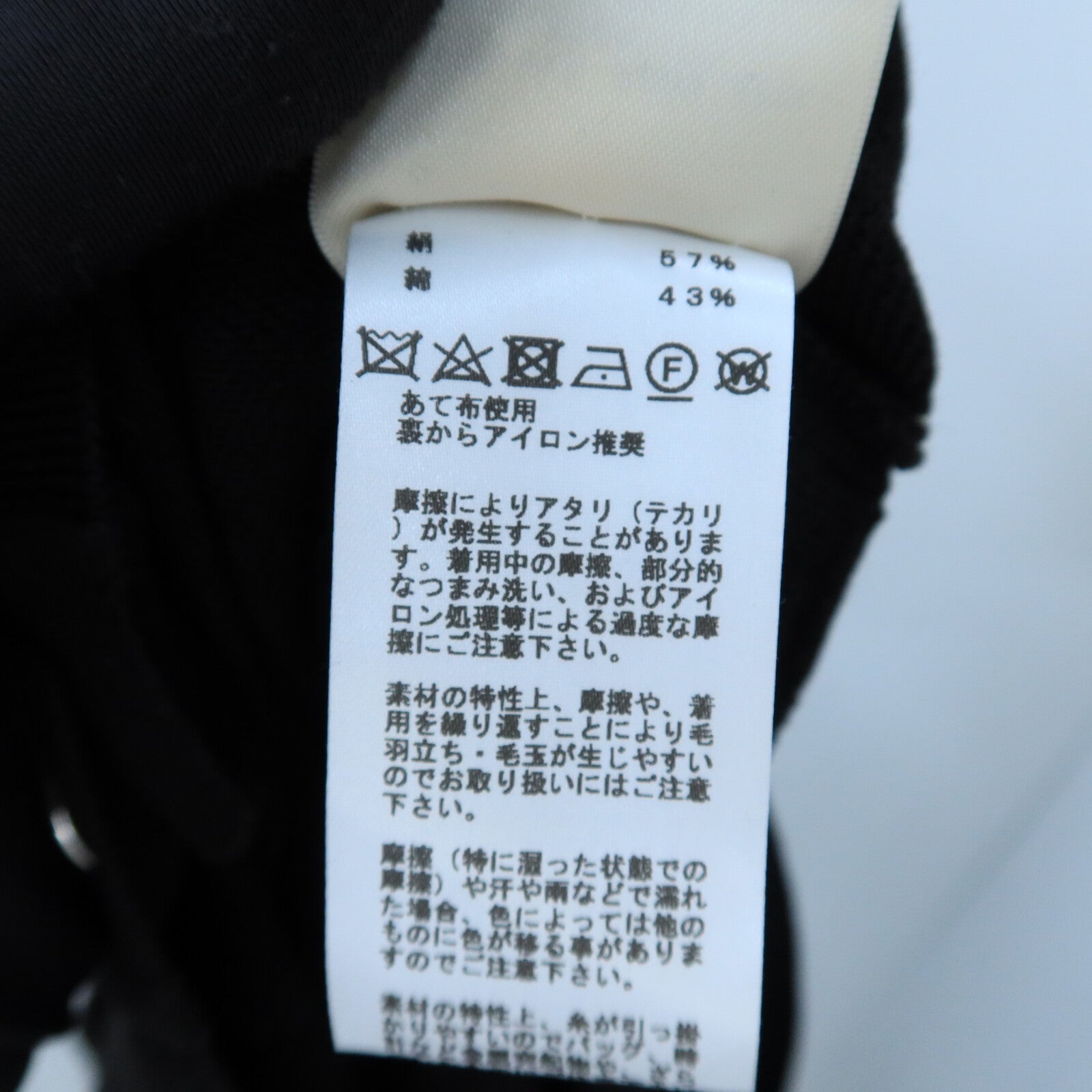 HERMES Silk/Cotton Chaine d'Ancre Cardigan針織