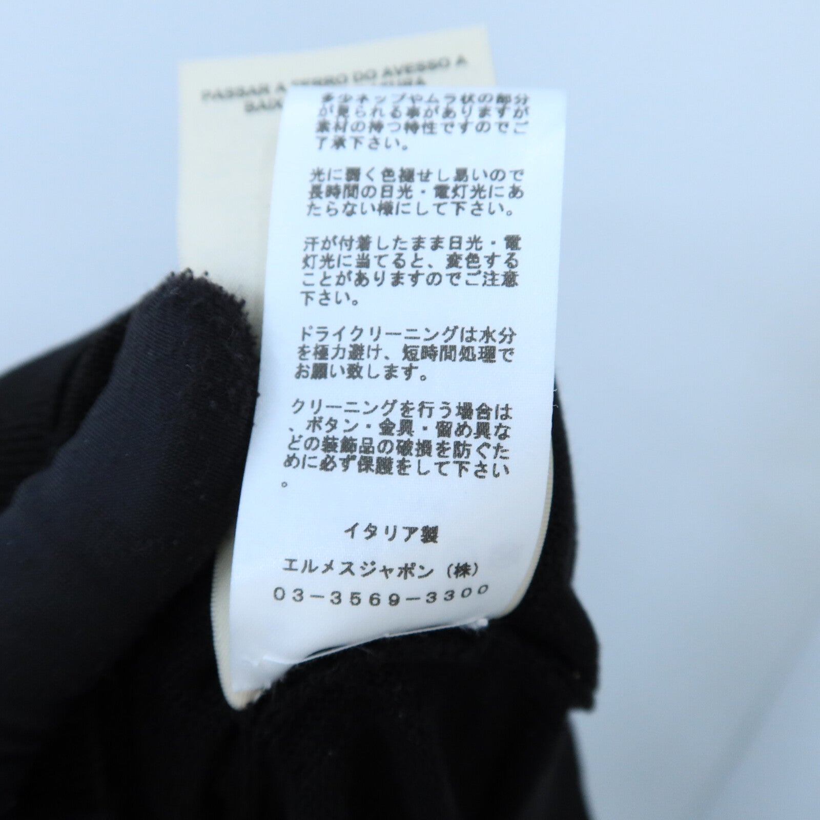 HERMES Silk/Cotton Chaine d'Ancre Cardigan針織