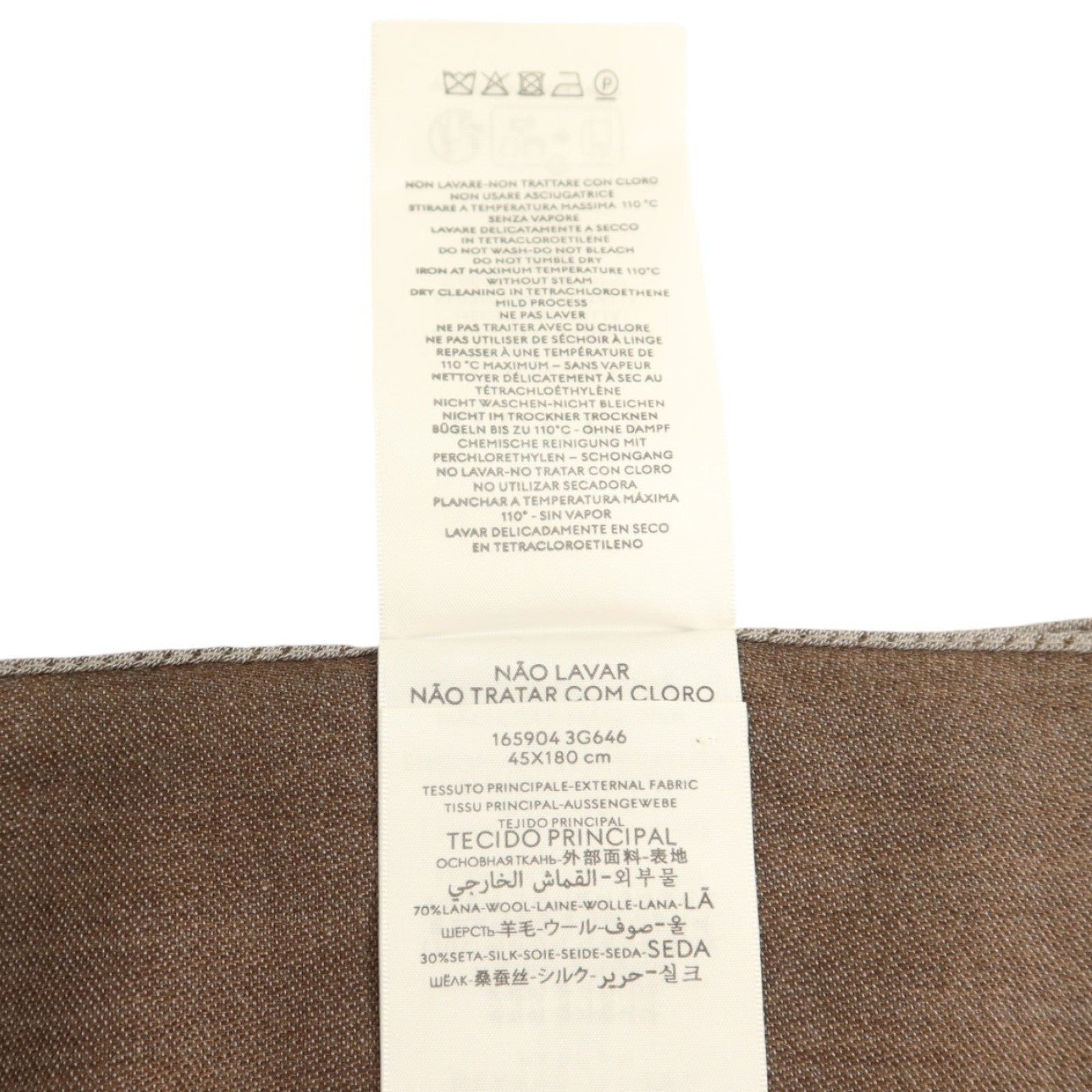 GUCCI 羊毛/絲質Scarf 40X180圍巾