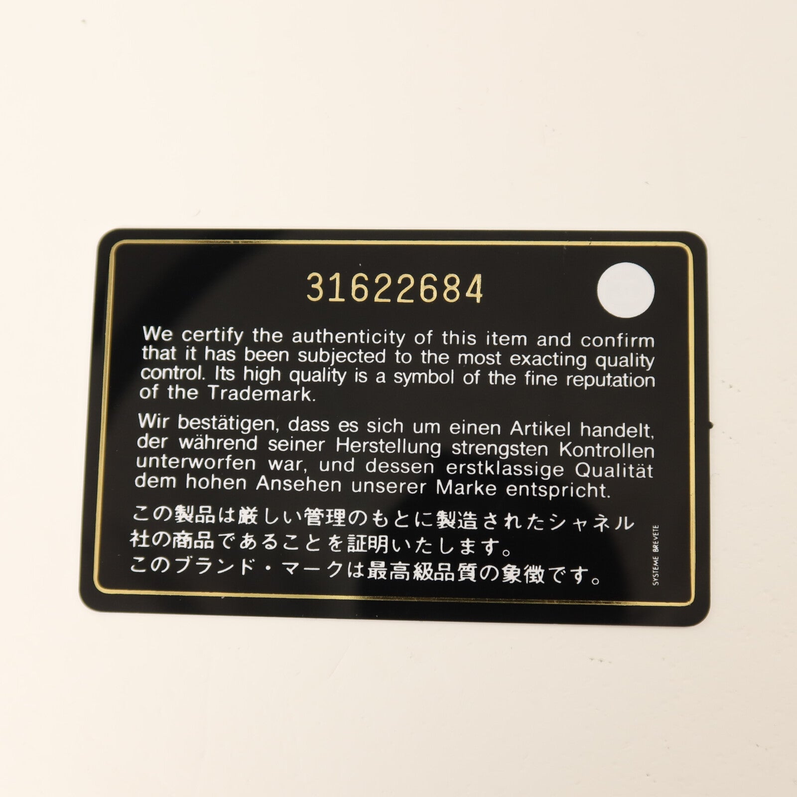 CHANEL 羊皮皮革Vanity Case金扣鏈帶手挽肩背兩用袋