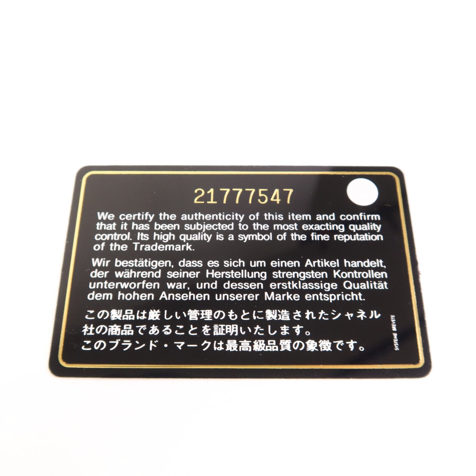 CHANEL 牛皮皮革Bifold Wallet金扣錢包