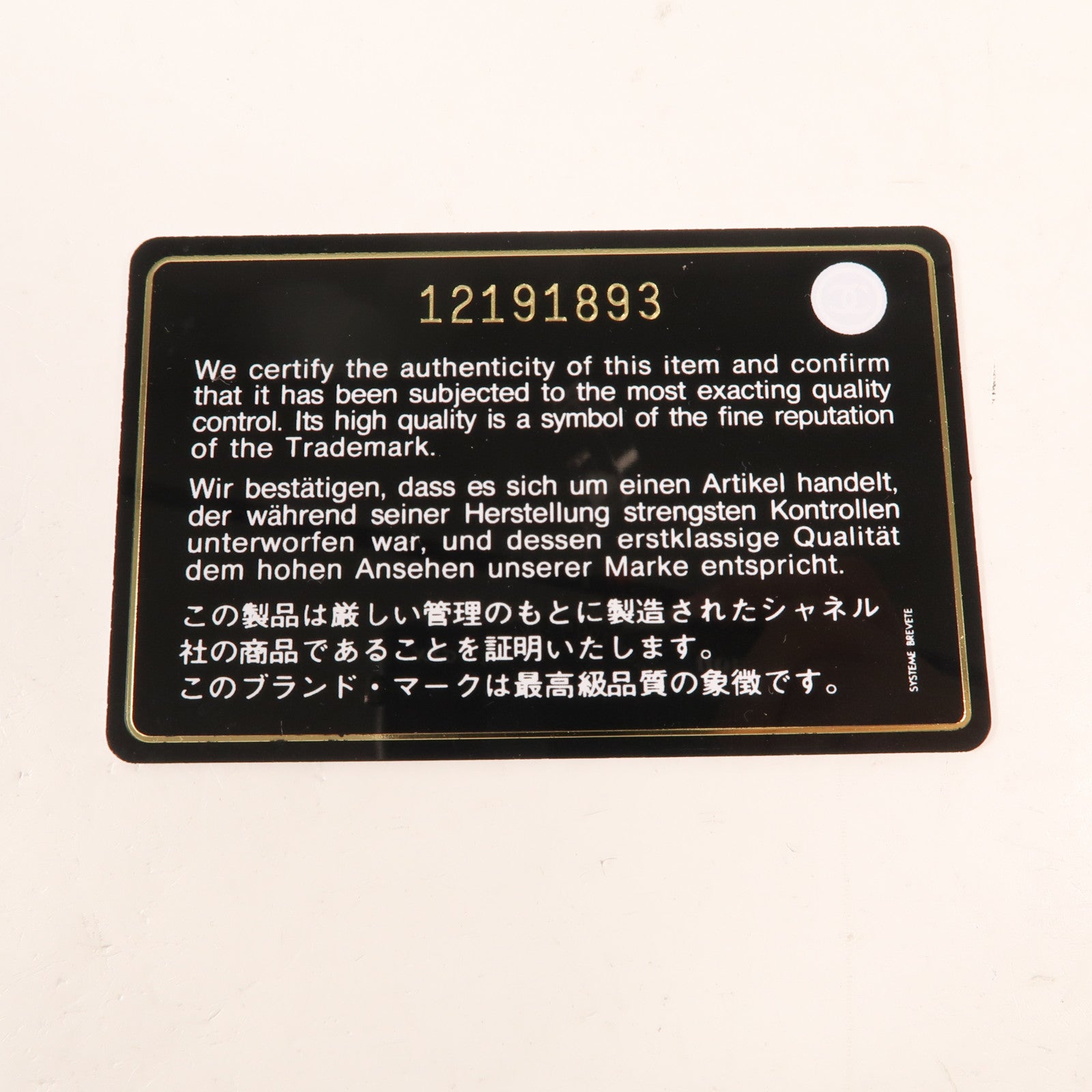 CHANEL 羊皮皮革Card Holder銀扣卡片套