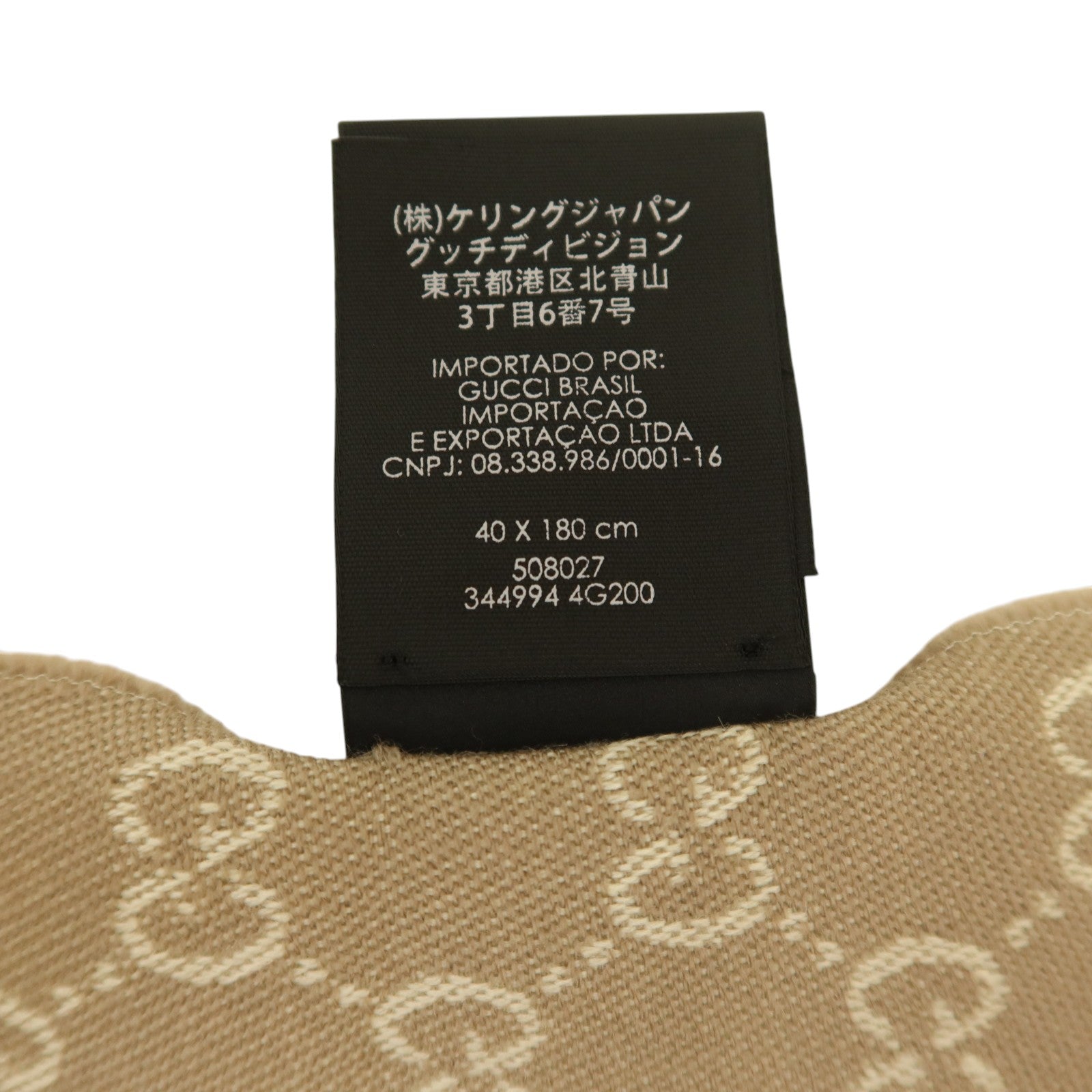 GUCCI 羊毛Scarf 40X180圍巾