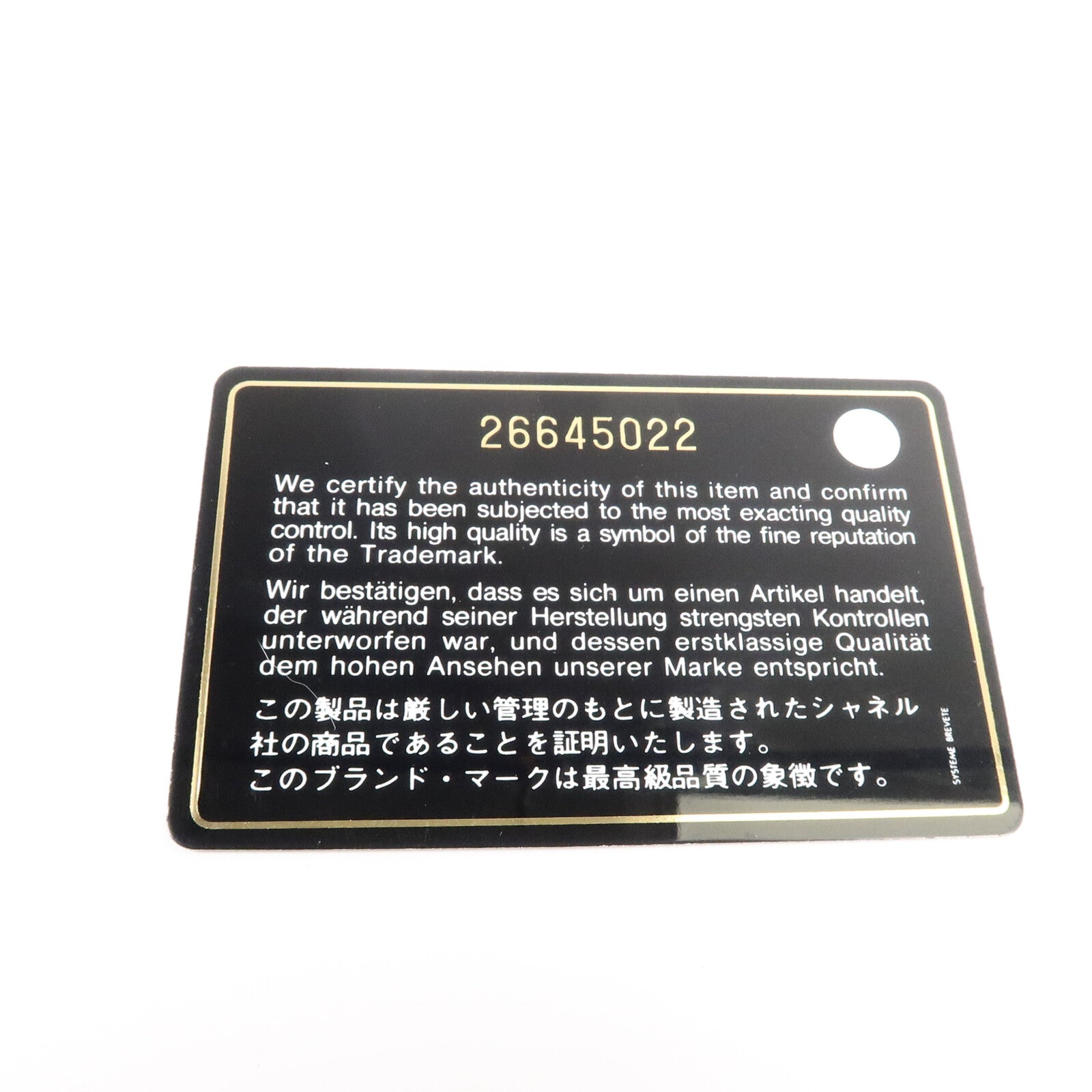 CHANEL 羊皮皮革Cosmetic Vanity Case手挽肩背兩用袋