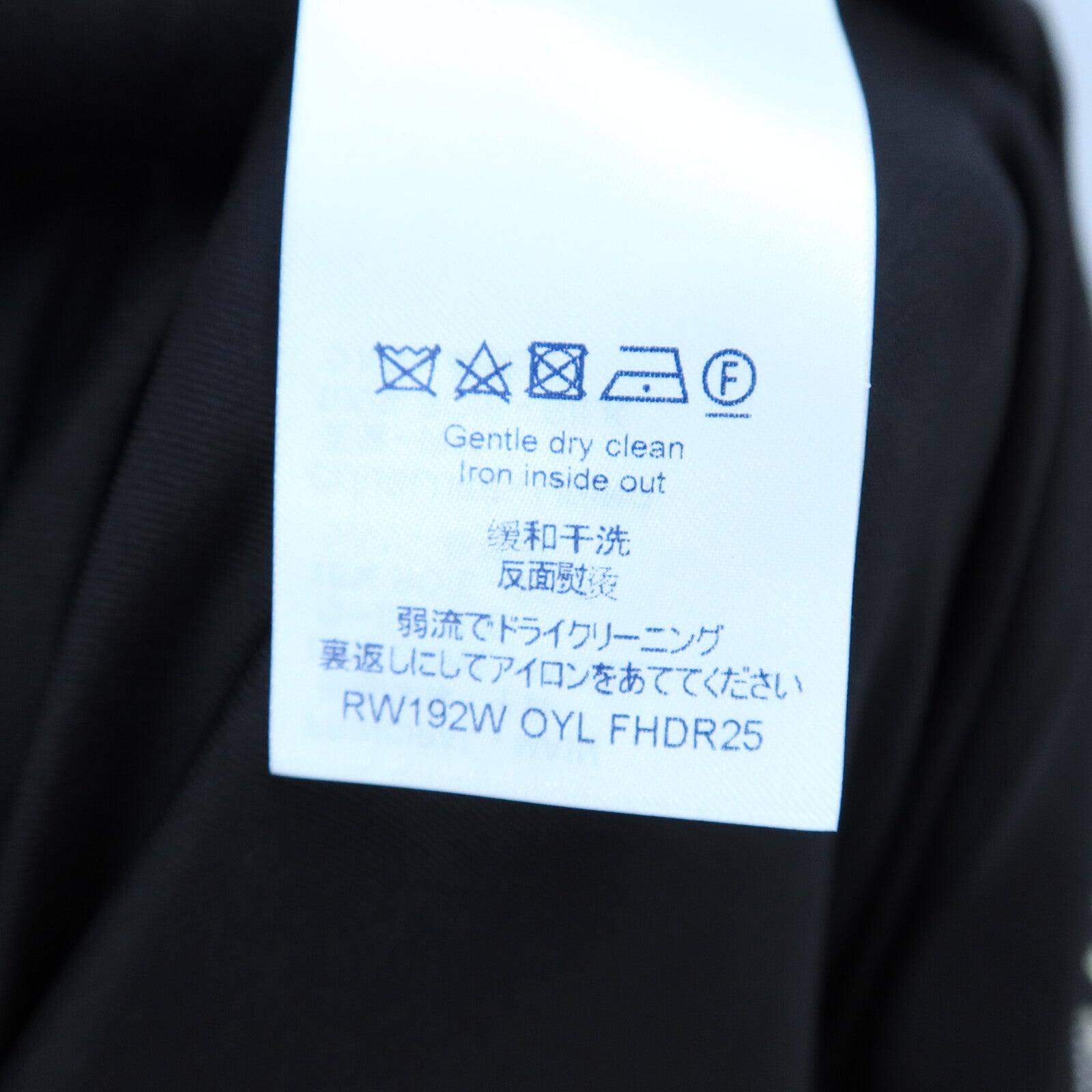 LOUIS VUITTON Wool/Silk Long Sleeved-Dress連身裙