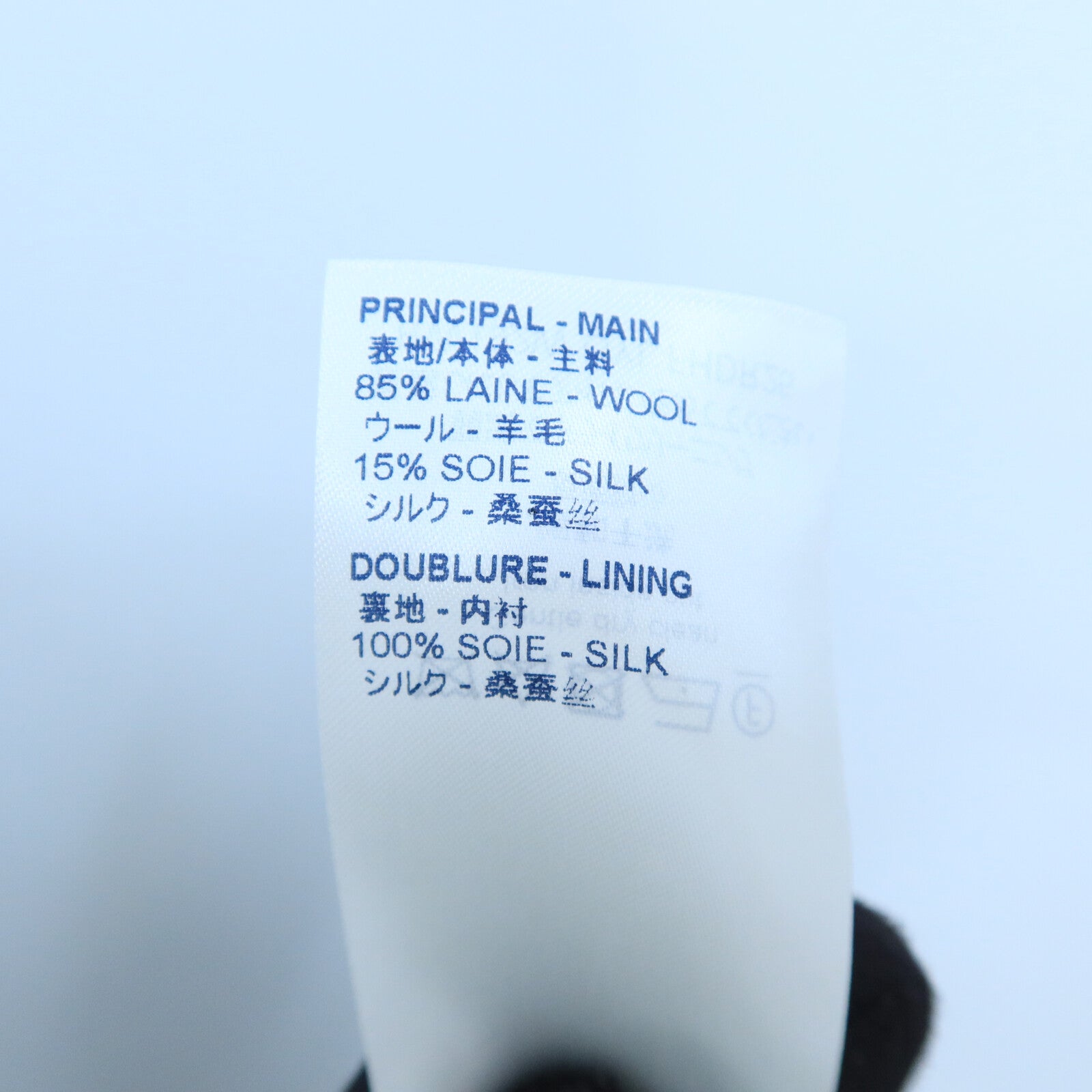 LOUIS VUITTON Wool/Silk Long Sleeved-Dress連身裙