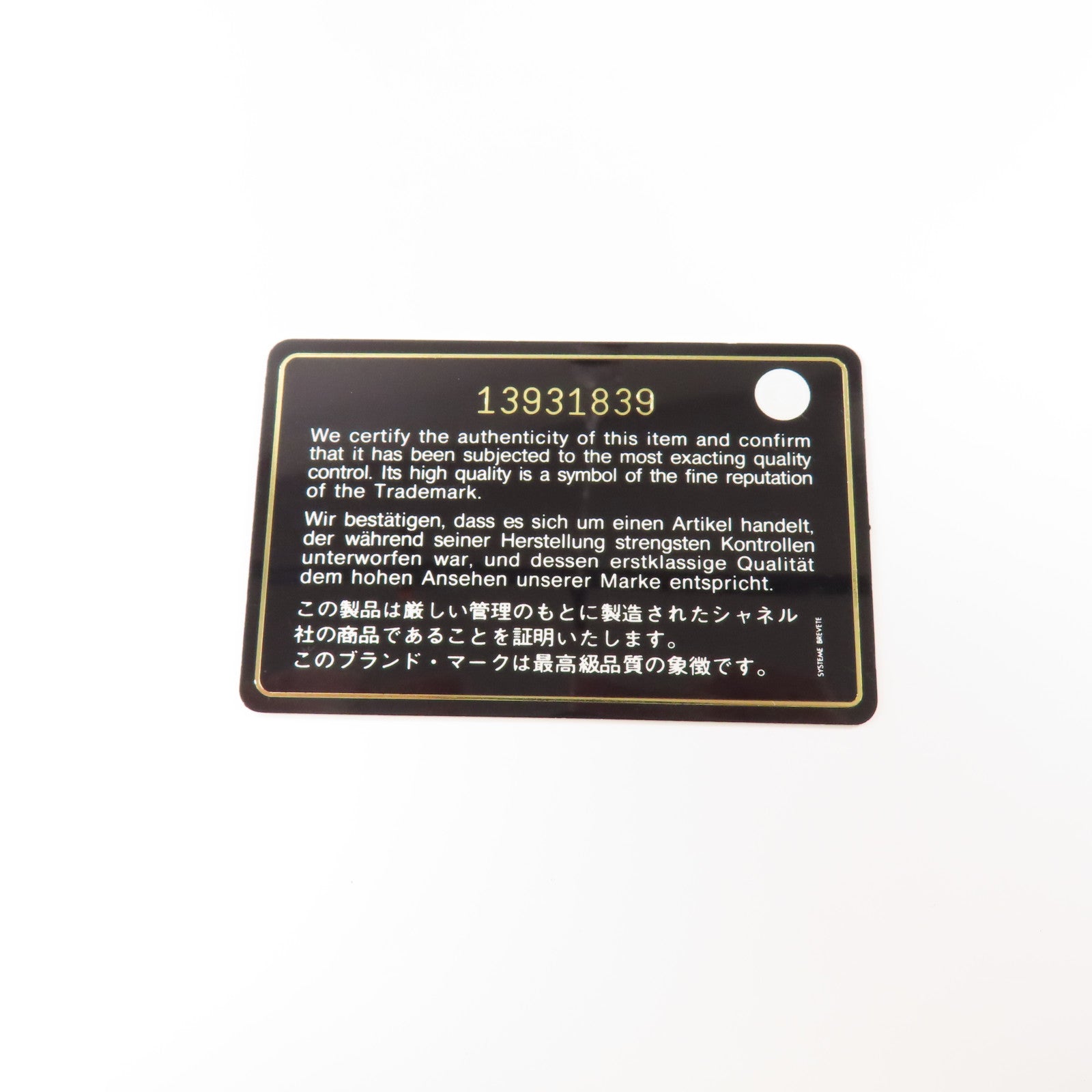 CHANEL 牛皮皮革2way Shoulder Bag手挽肩背兩用袋深綠色/黑色