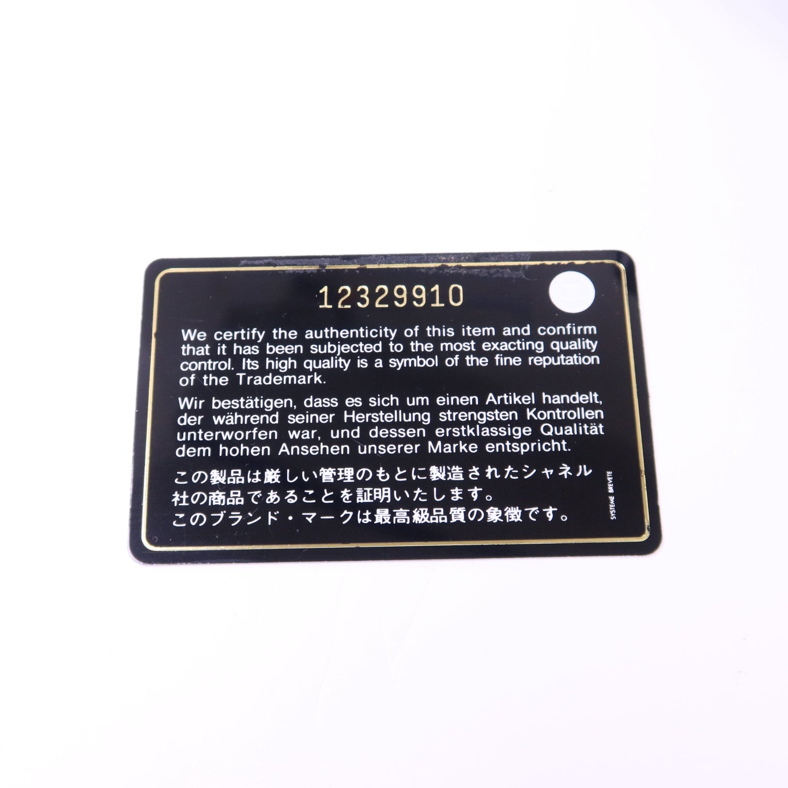 CHANEL 牛皮皮革Chain Shoulder銀扣鏈帶肩背袋