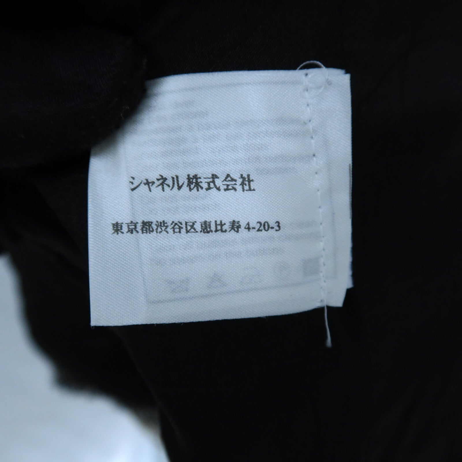 CHANEL Wool/Nylon Long-Sleeve Jacket外套