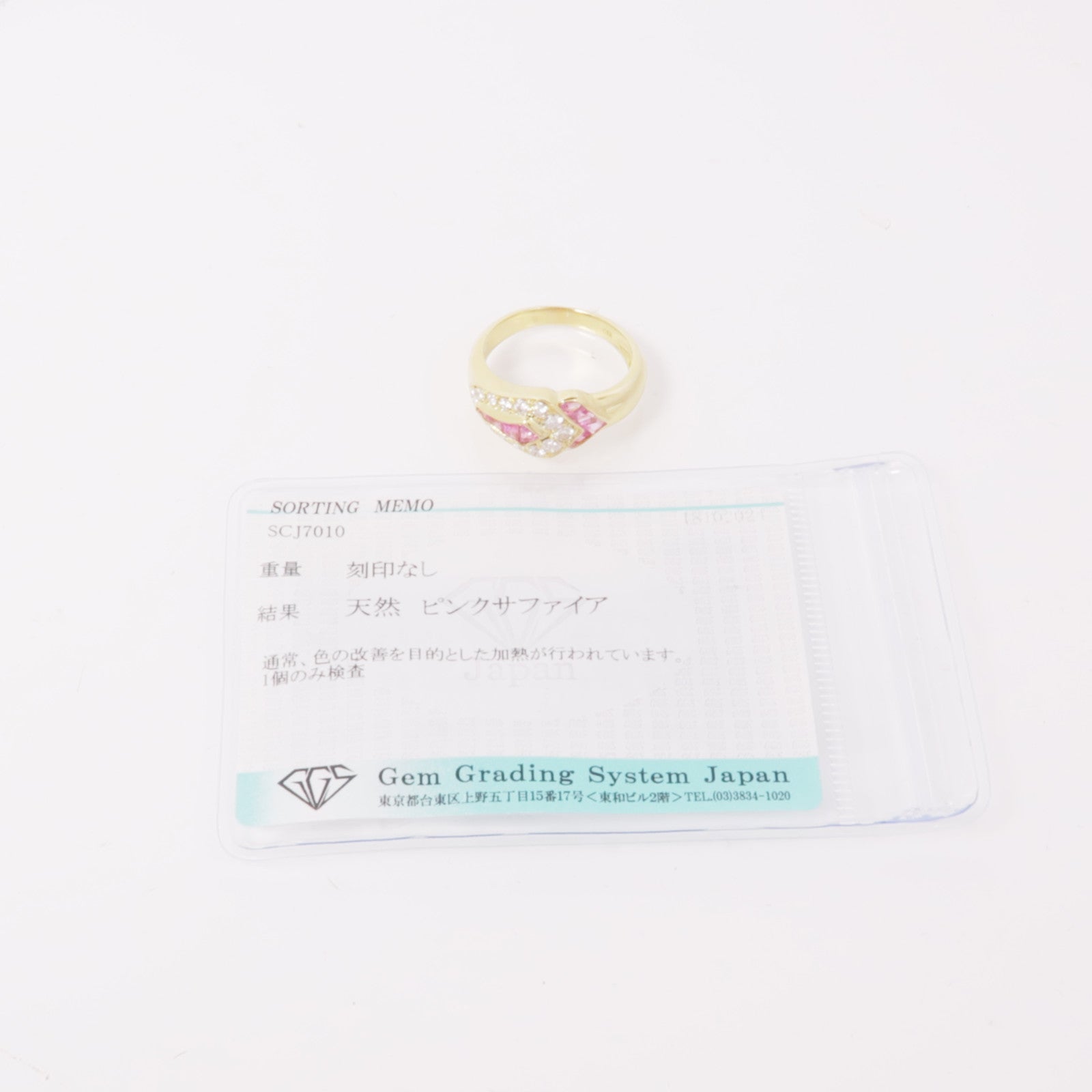 JEWELRY 【激減優惠】18K黃金Sapphire Ring粉紅藍寶石戒指US#7