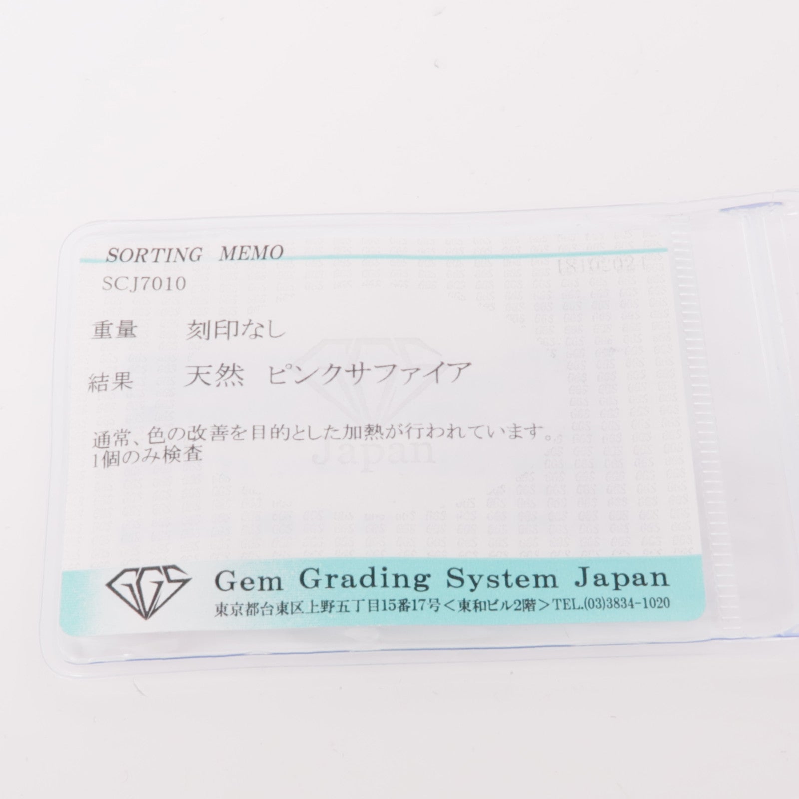 JEWELRY【激減優惠】 18K黃金Sapphire Ring粉紅藍寶石戒指US#7