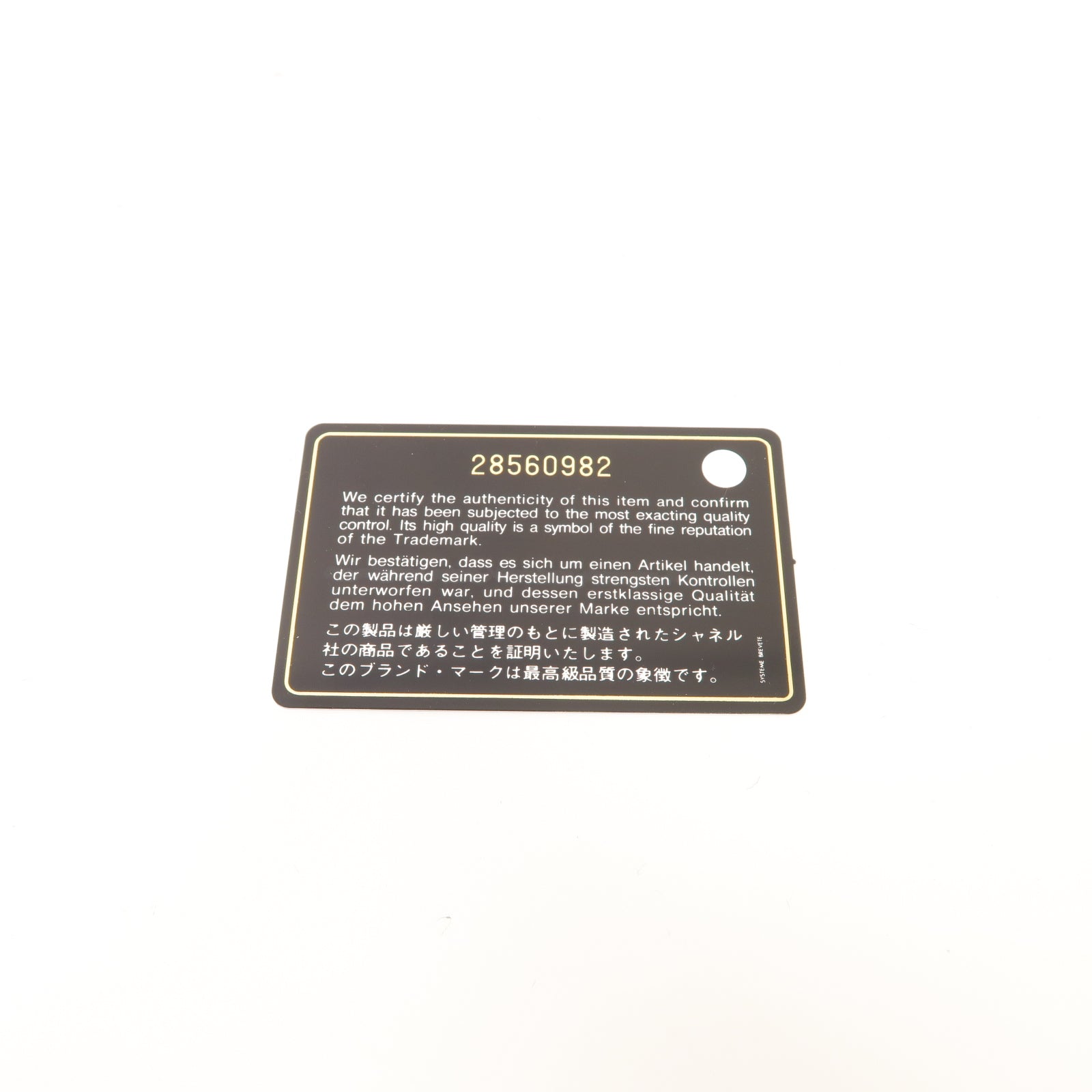 CHANEL 【激減優惠】牛皮皮革Chain Shoulder Bag金扣鏈帶肩背袋藍色