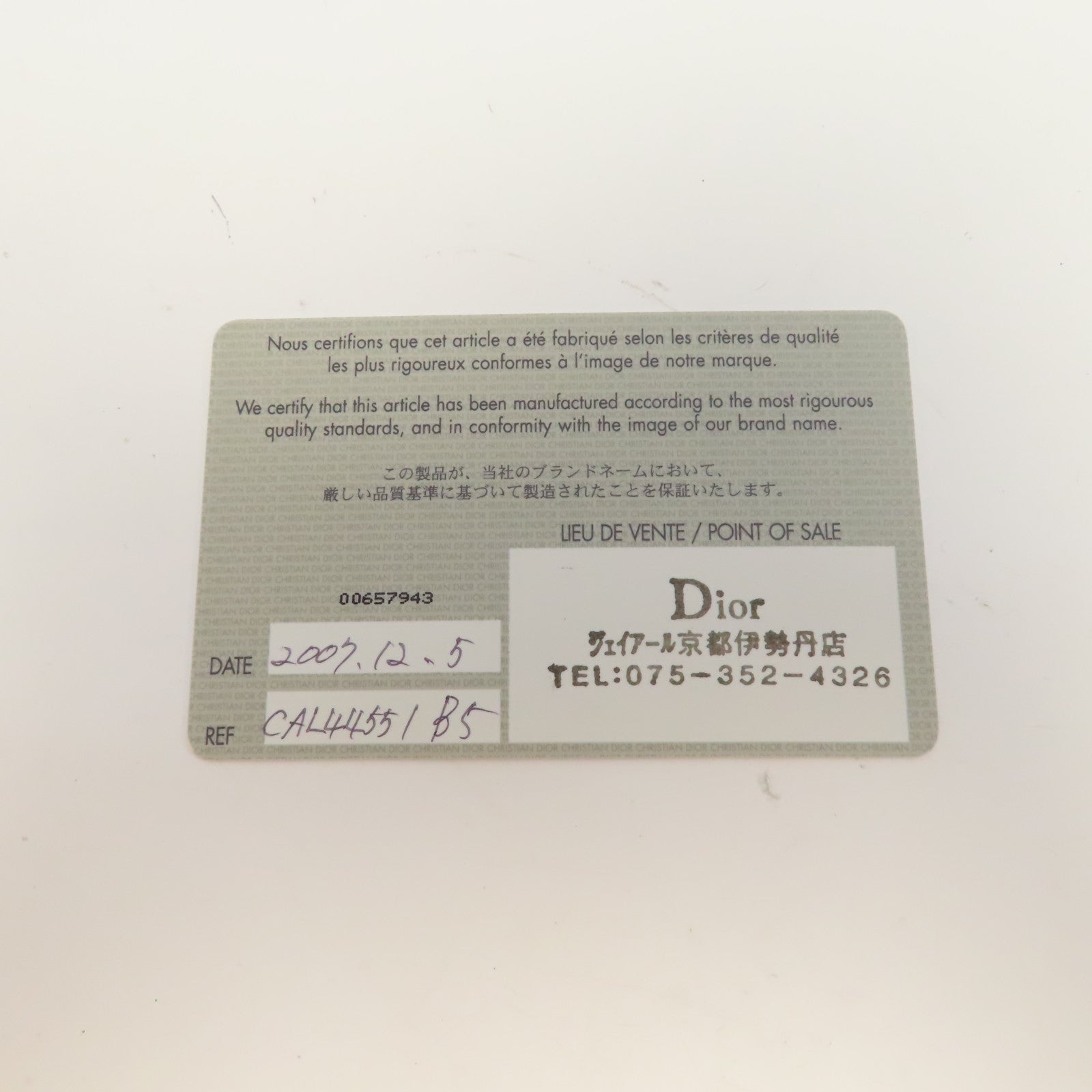 Dior 羊皮皮革Lady Dior銀扣手挽肩背兩用袋藍色
