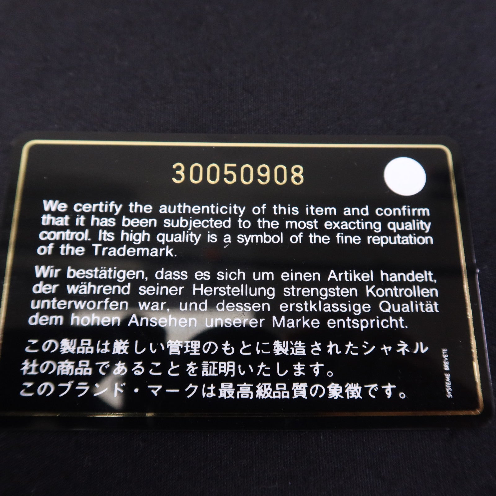 CHANEL 羊皮皮革Boy 25銀扣肩背袋