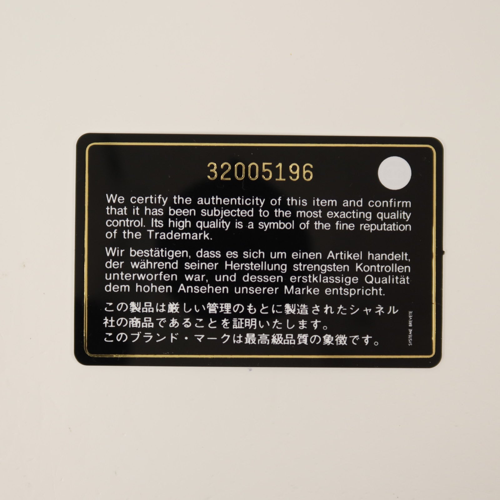 CHANEL 牛皮皮革Vanity Case金扣鏈帶肩背袋