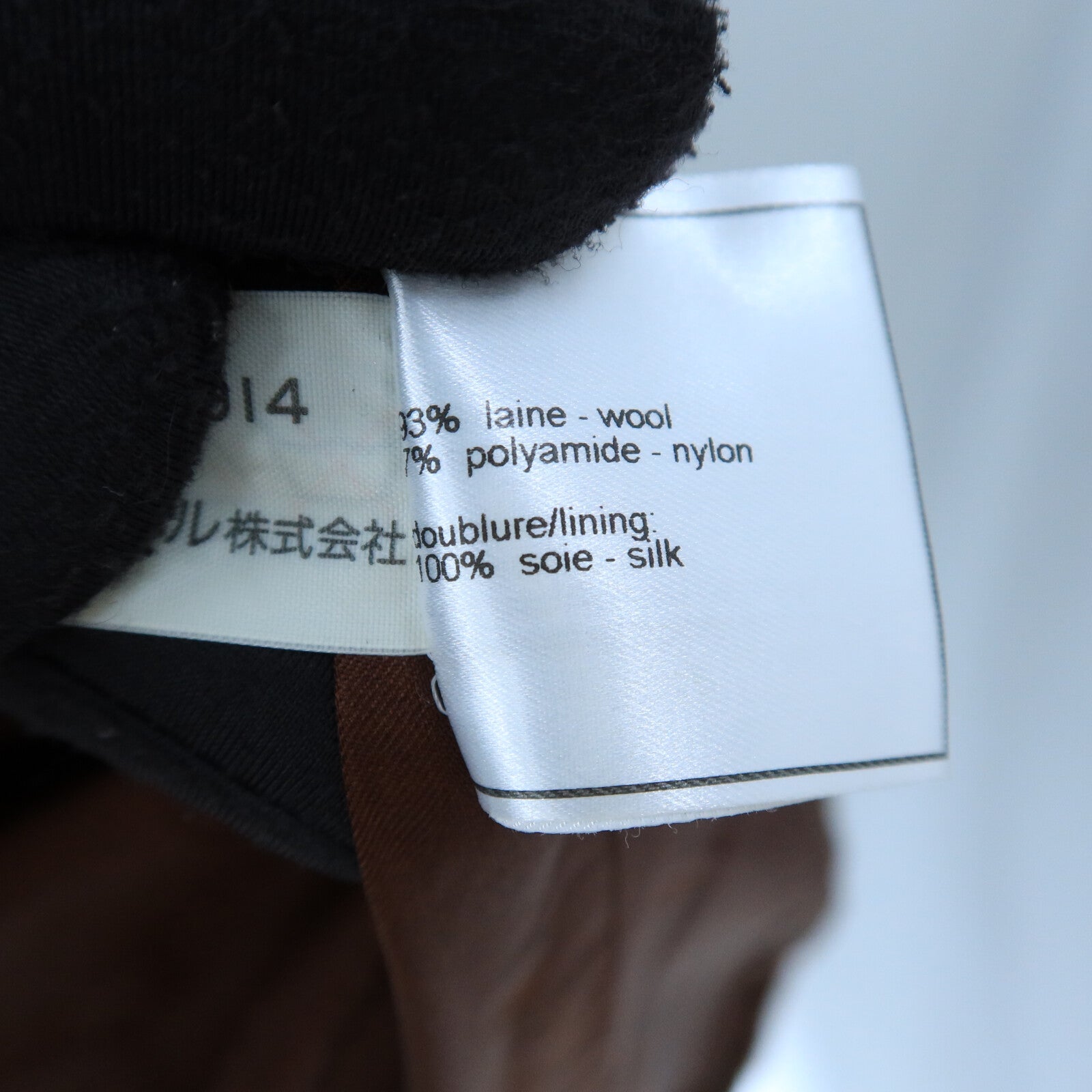 CHANEL Wool/Nylon Long-Sleeve Coat大衣