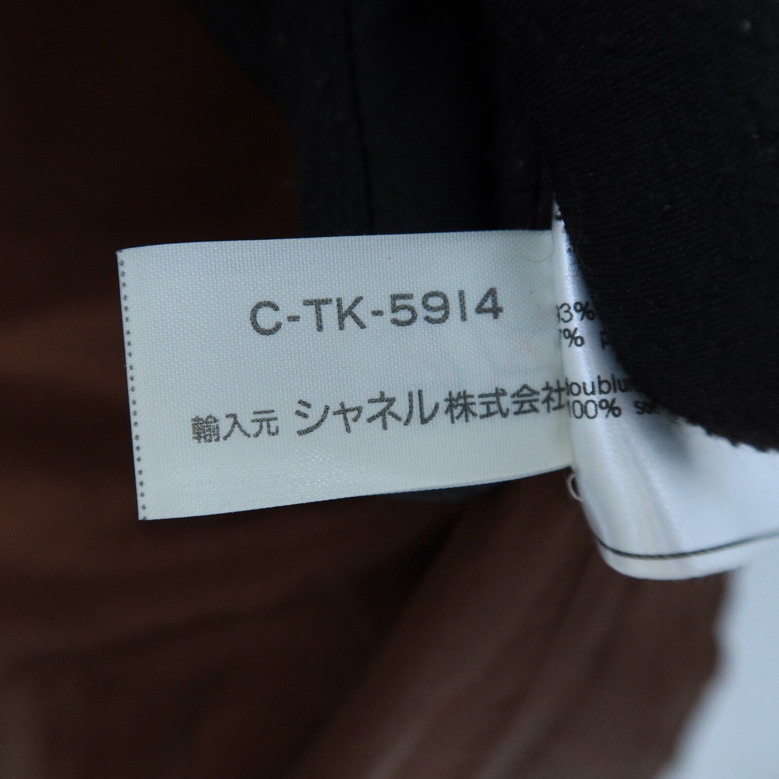 CHANEL Wool/Nylon Long-Sleeve Coat大衣