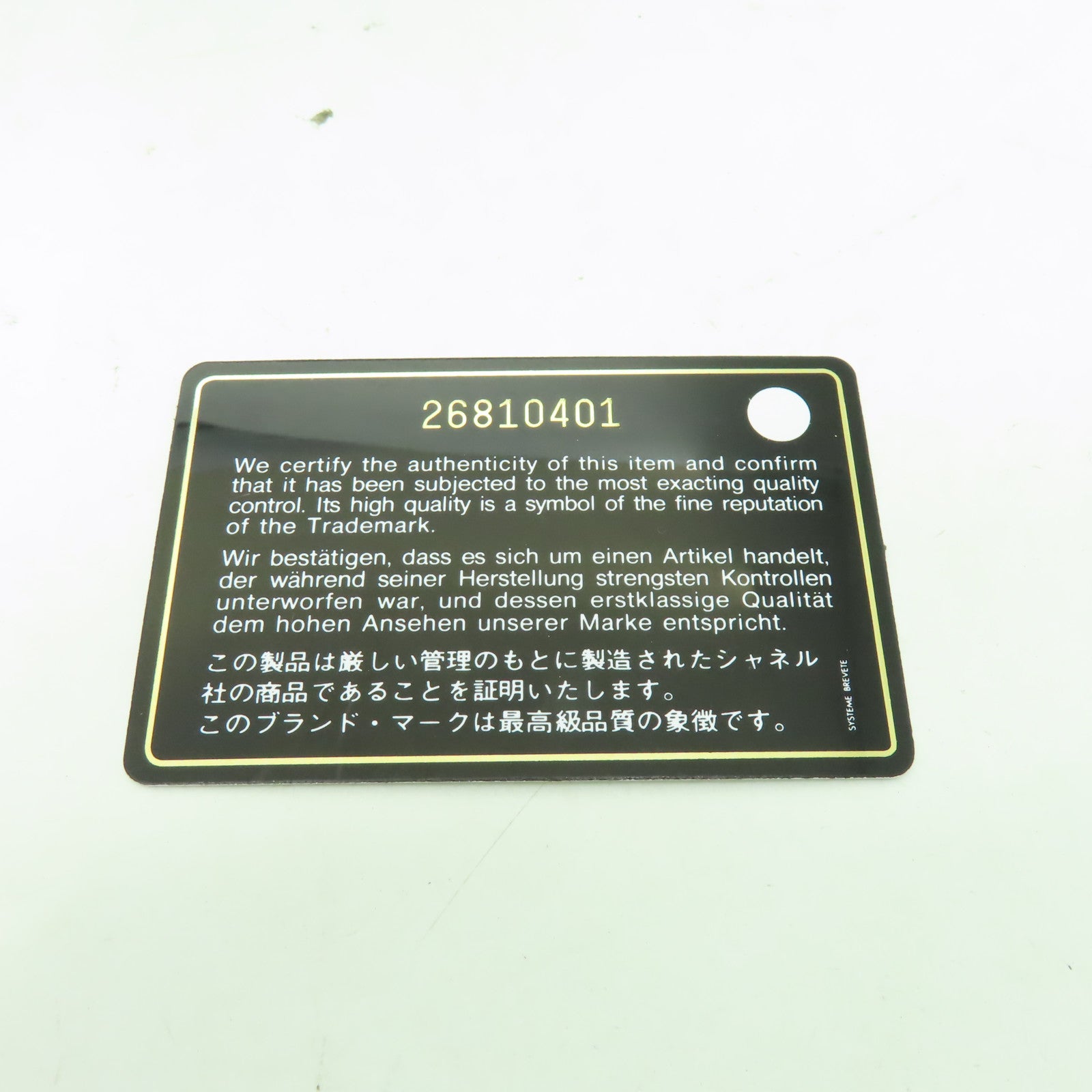 CHANEL 【清倉大減價】皮革Shoulder Bag金扣鏈帶肩背袋淺藍色