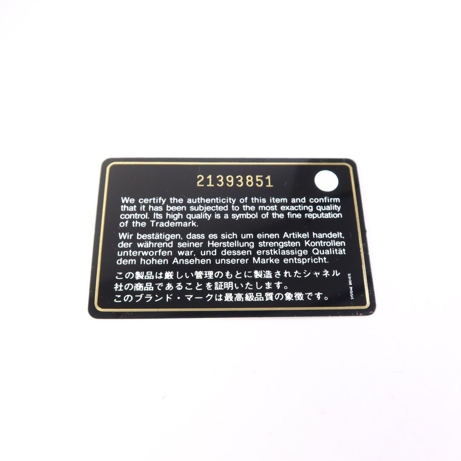 CHANEL 羊皮皮革2way Shoulder bag銀扣手挽肩背兩用袋